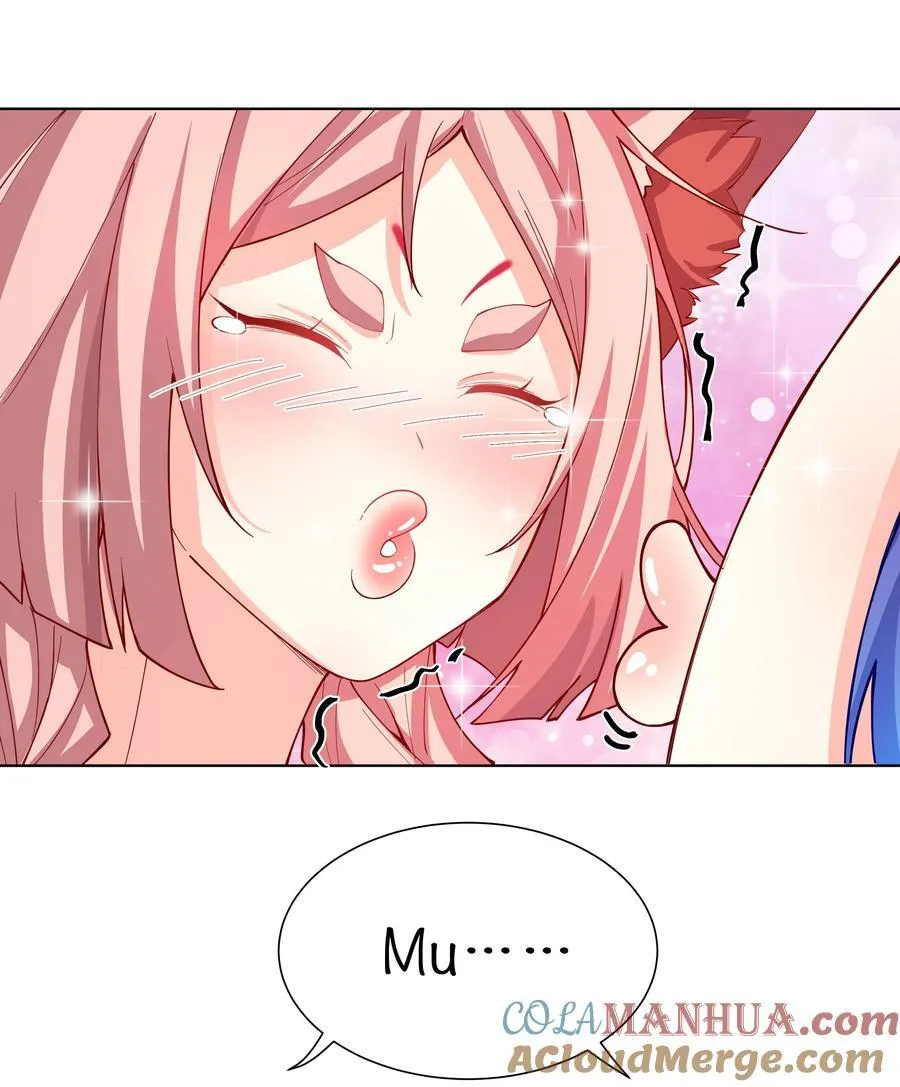 21 小菜狗的人形态！？ 第23页