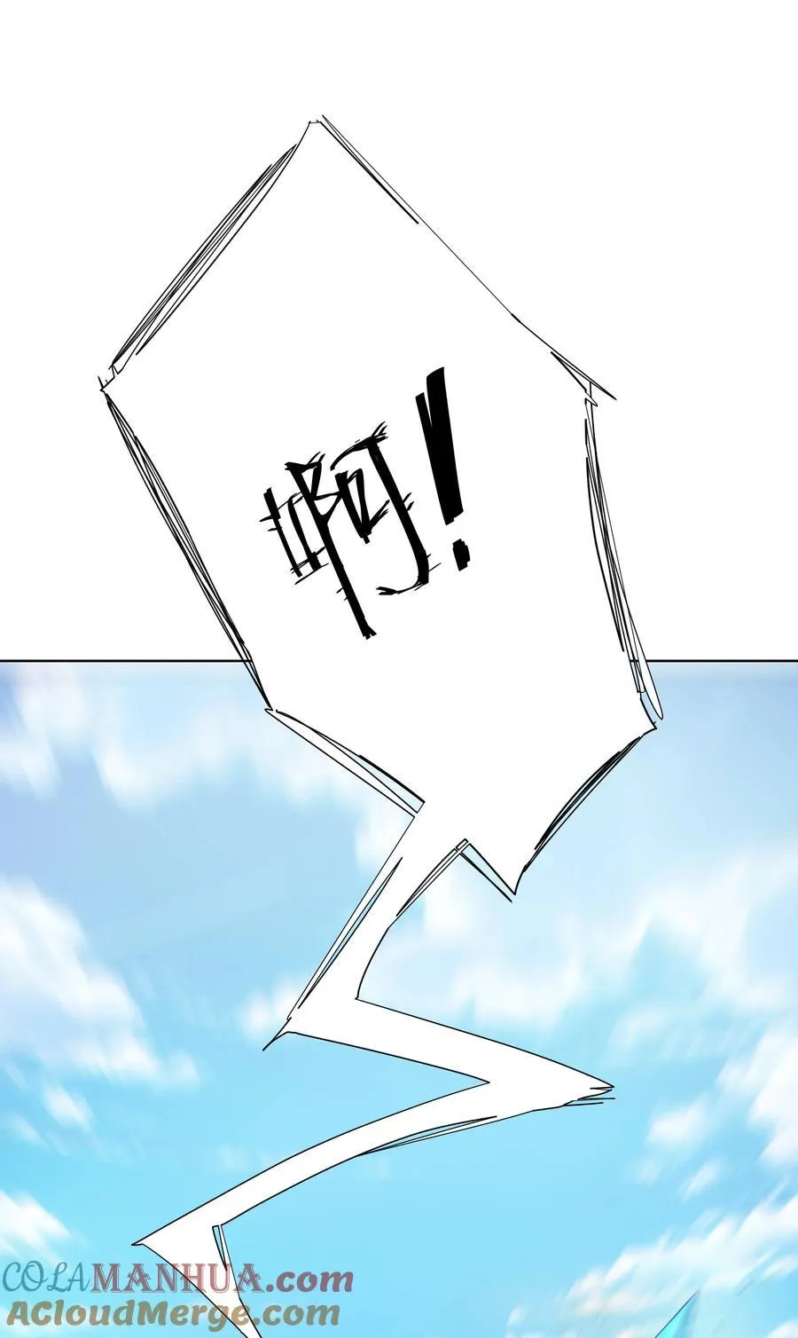 21 小菜狗的人形态！？ 第29页