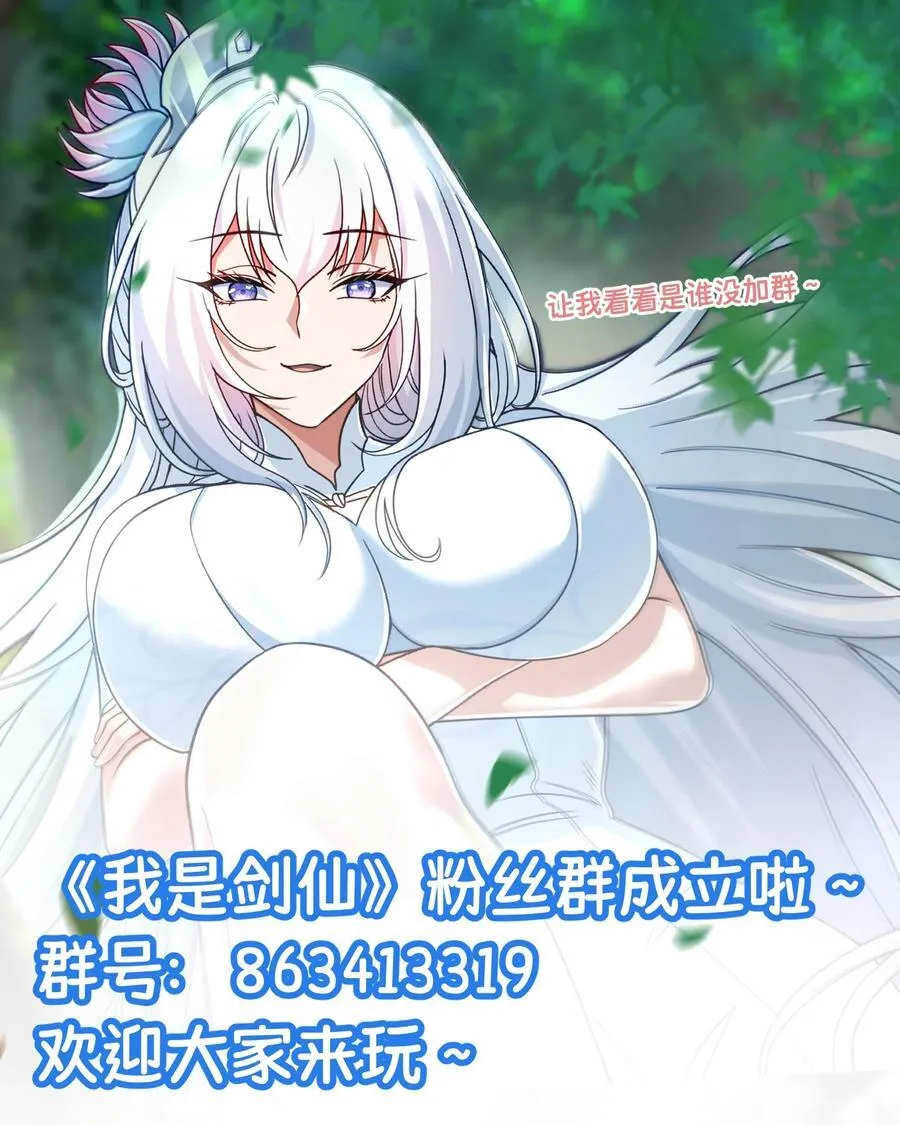21 小菜狗的人形态！？ 第32页