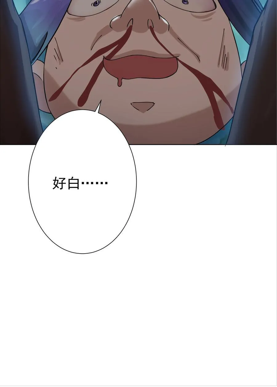 20 捡个小菜狗 第44页