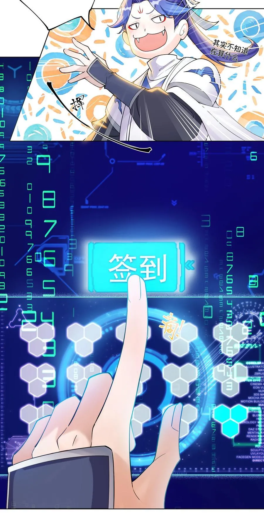 19 这都什么奖励！！ 第4页