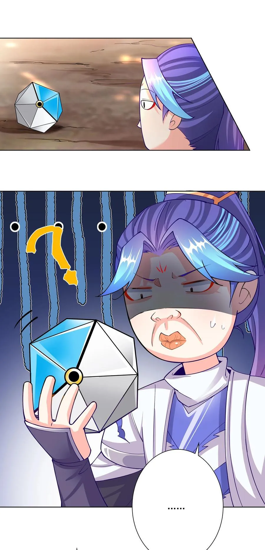 19 这都什么奖励！！ 第8页