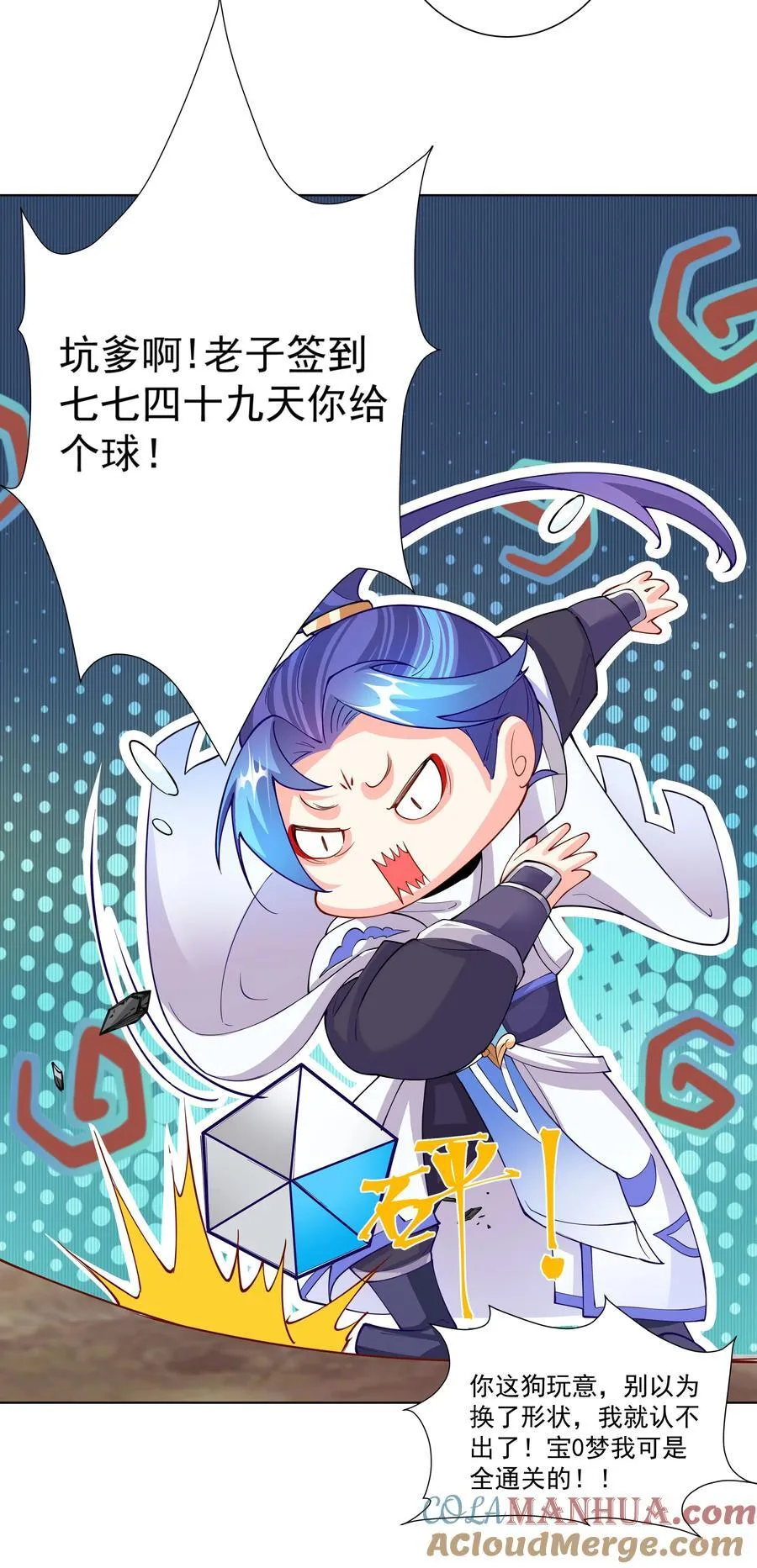 19 这都什么奖励！！ 第9页