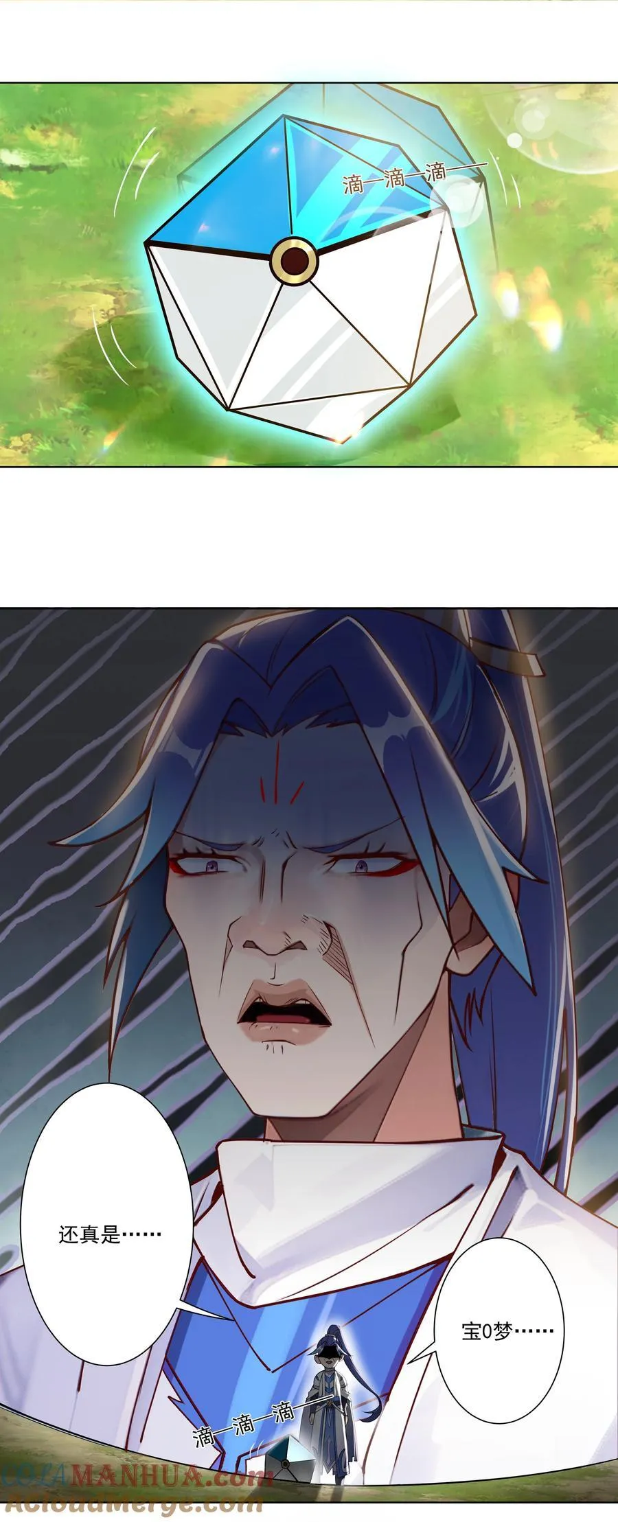 19 这都什么奖励！！ 第13页