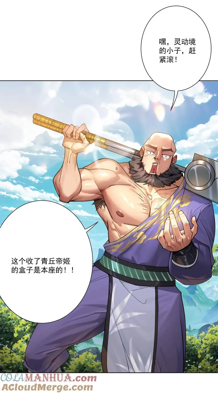 19 这都什么奖励！！ 第15页