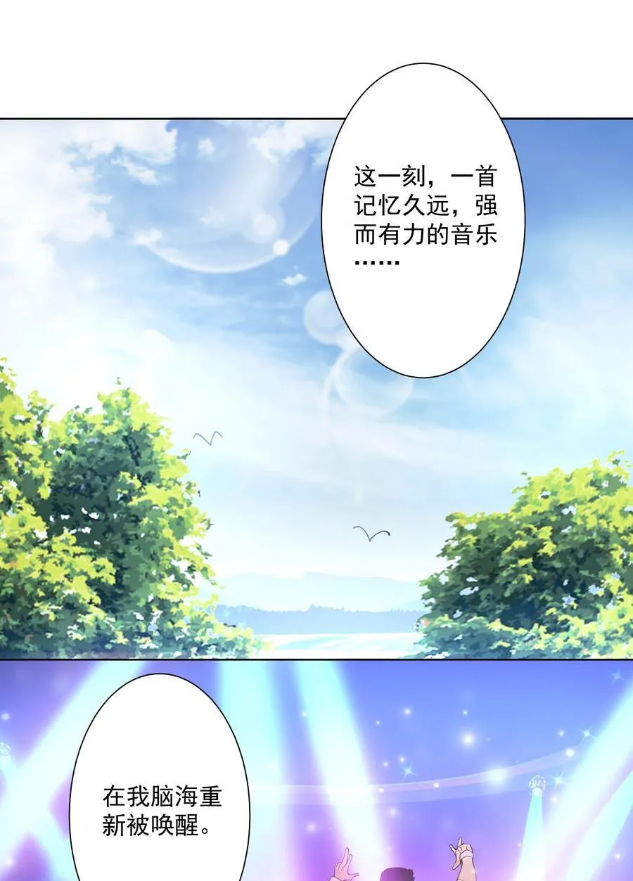 19 这都什么奖励！！ 第18页