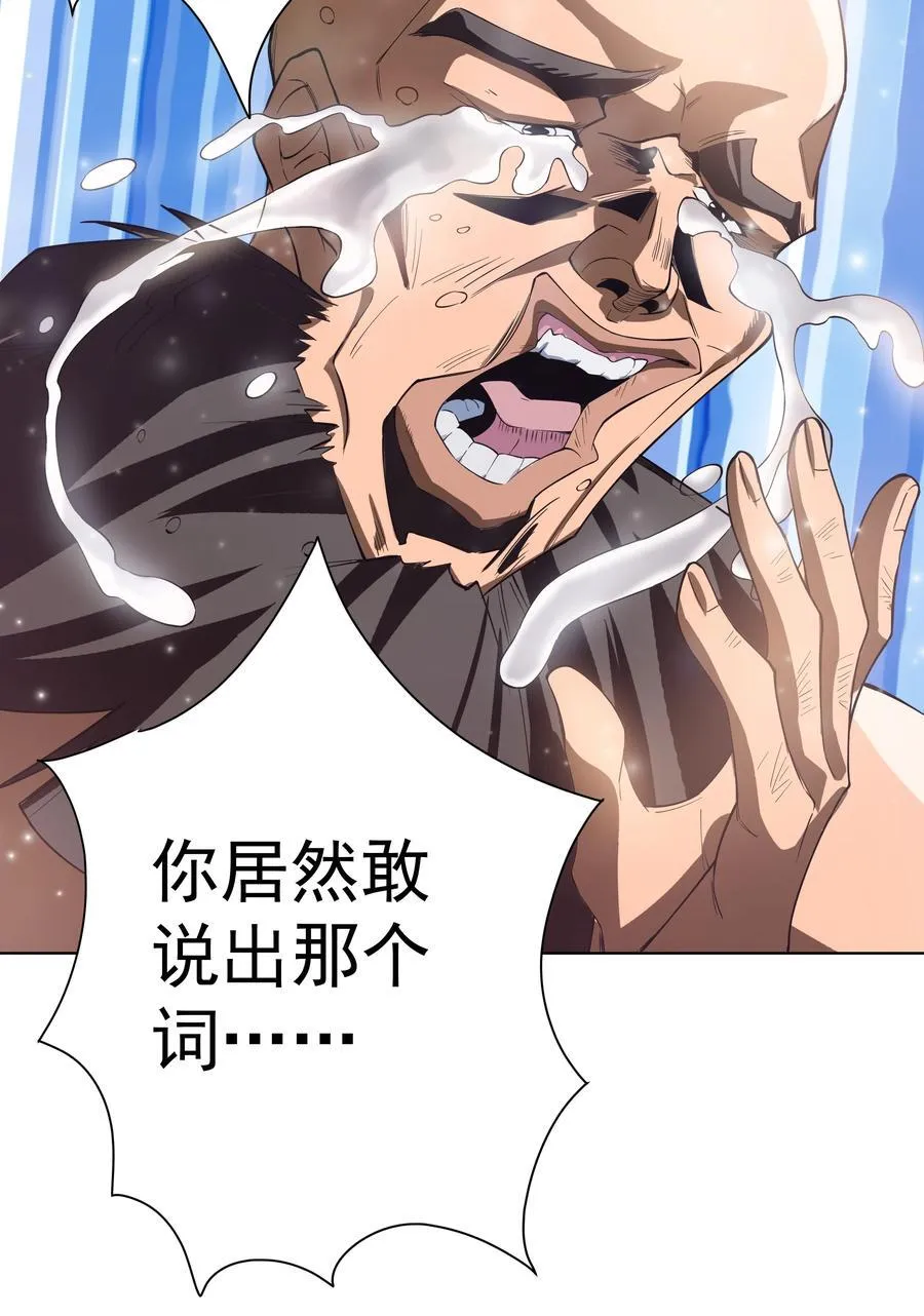 19 这都什么奖励！！ 第22页