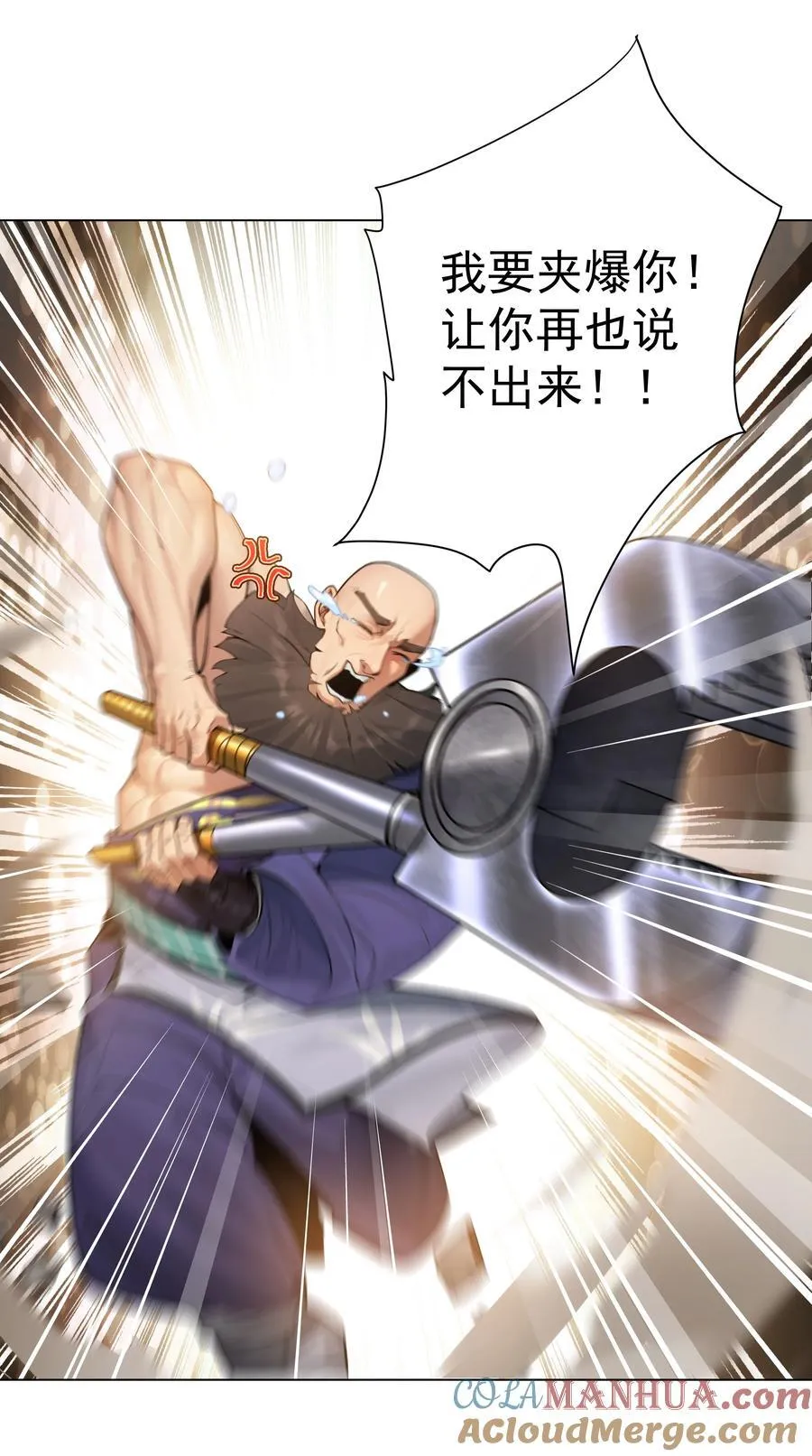 19 这都什么奖励！！ 第23页
