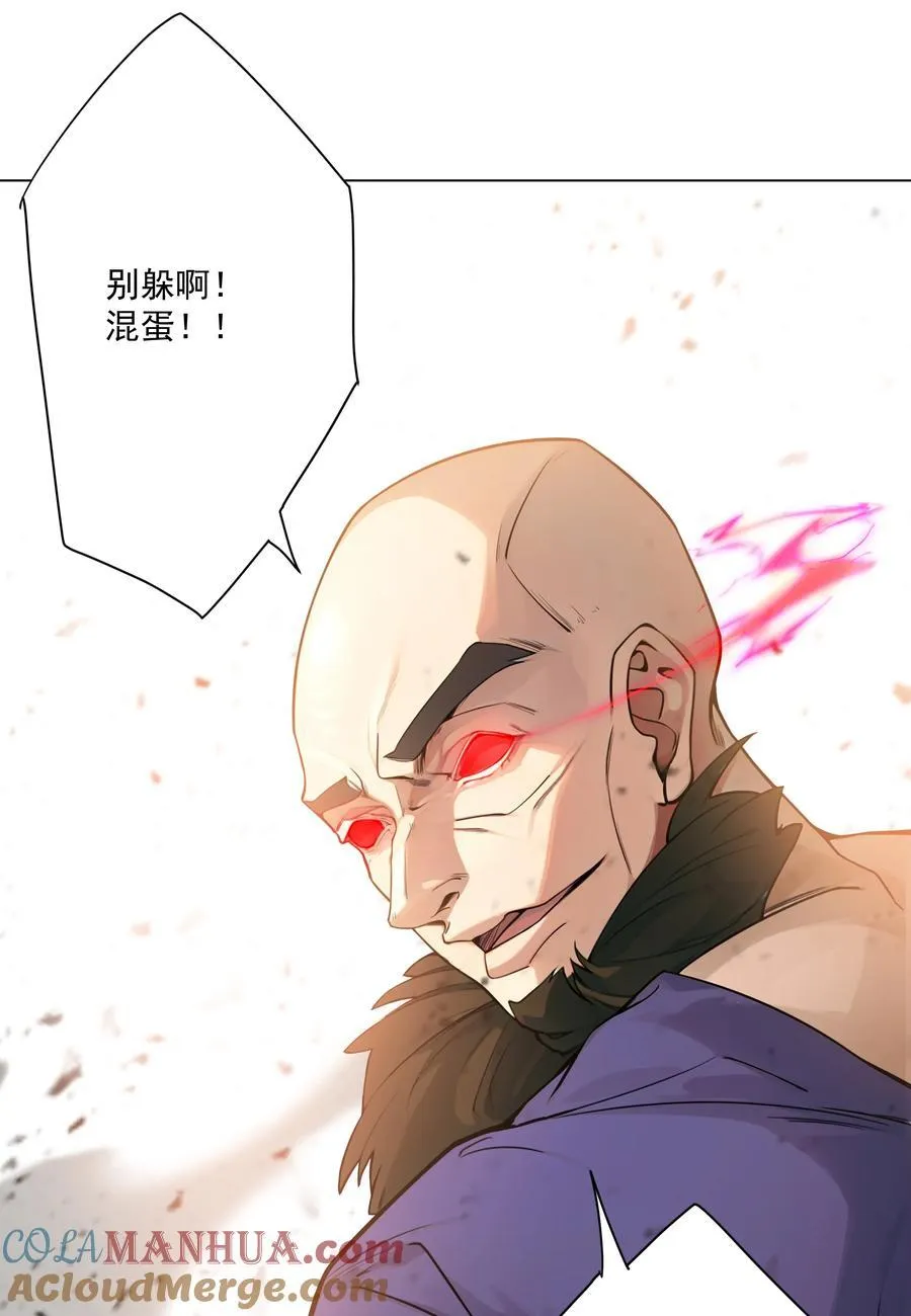 19 这都什么奖励！！ 第27页