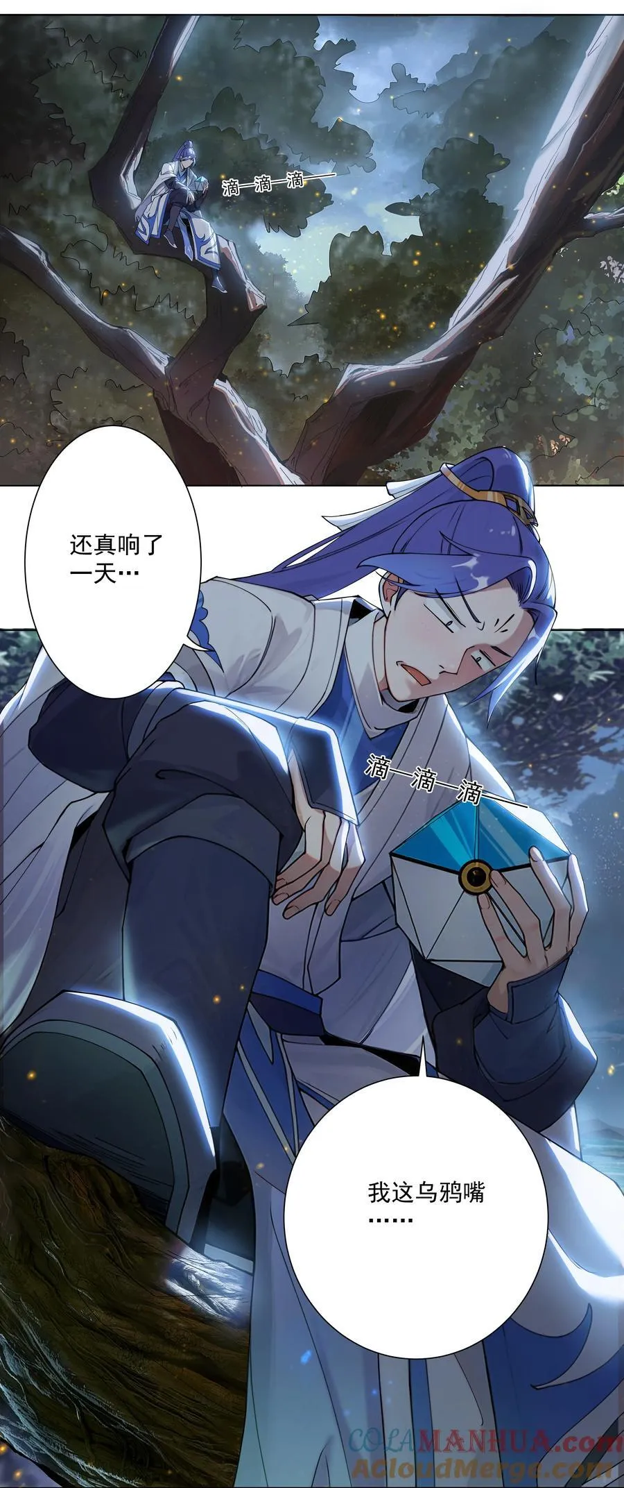19 这都什么奖励！！ 第31页