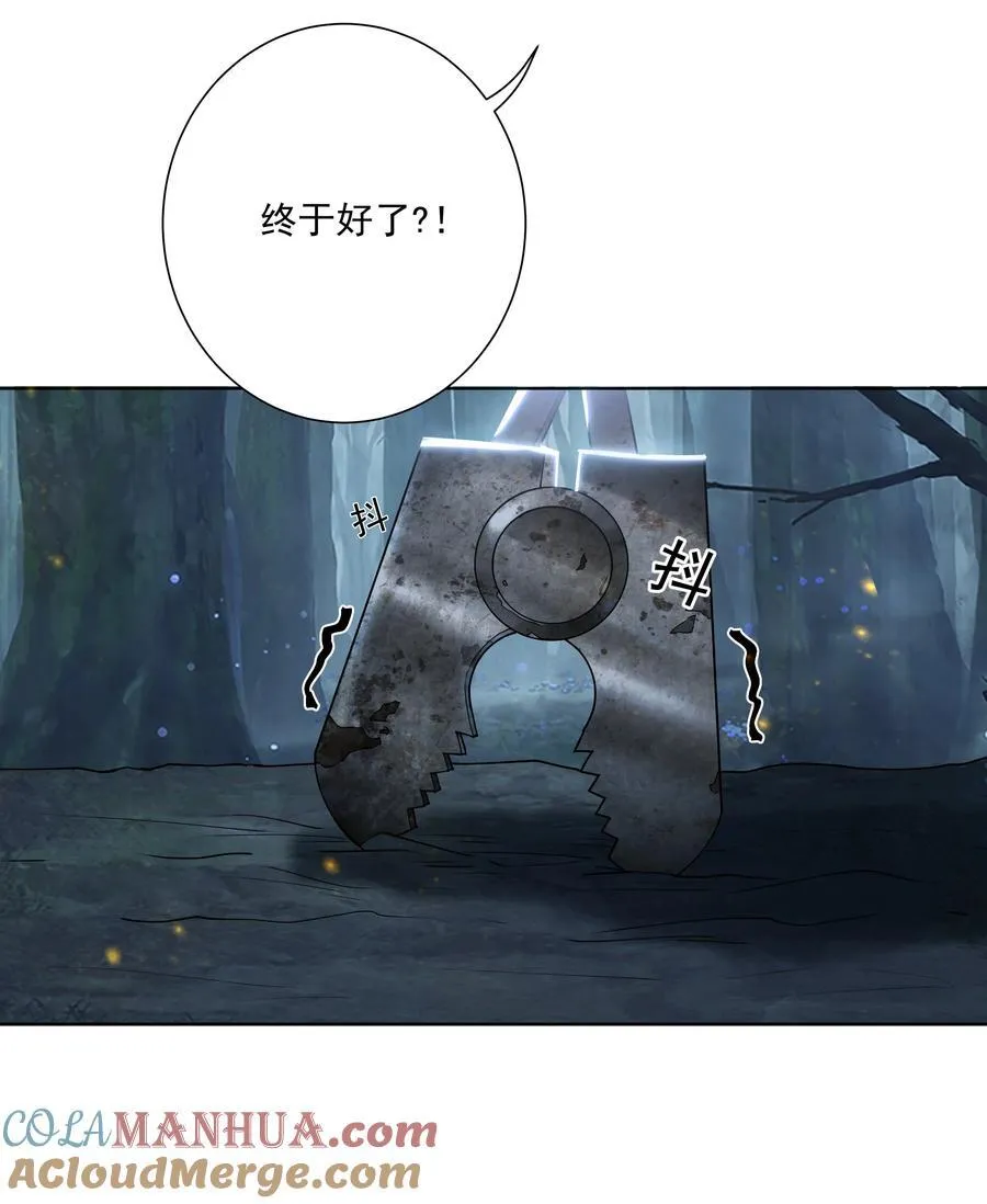 19 这都什么奖励！！ 第33页