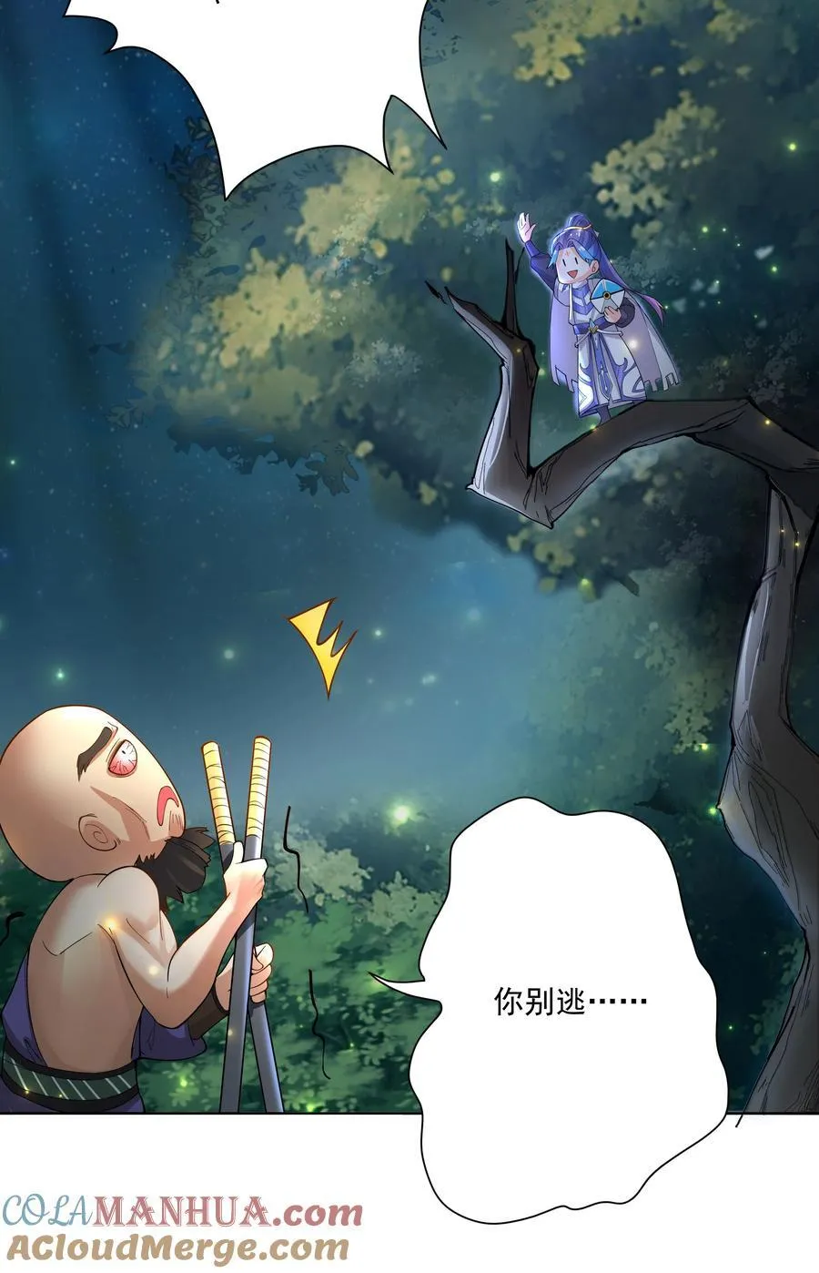 19 这都什么奖励！！ 第35页