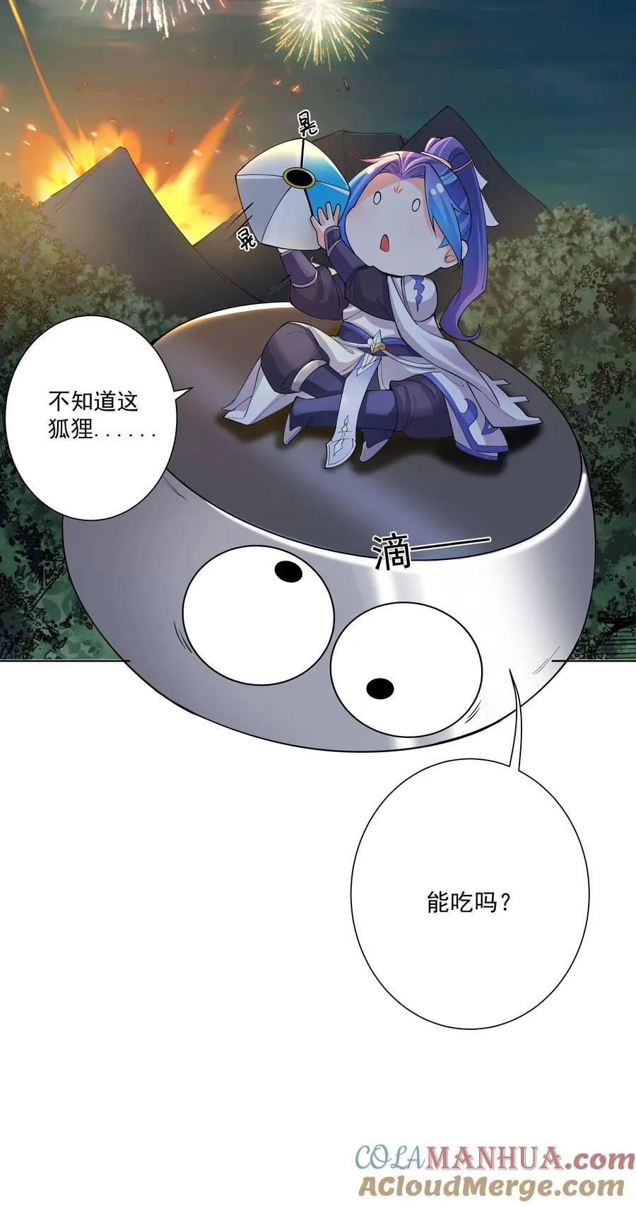 19 这都什么奖励！！ 第37页
