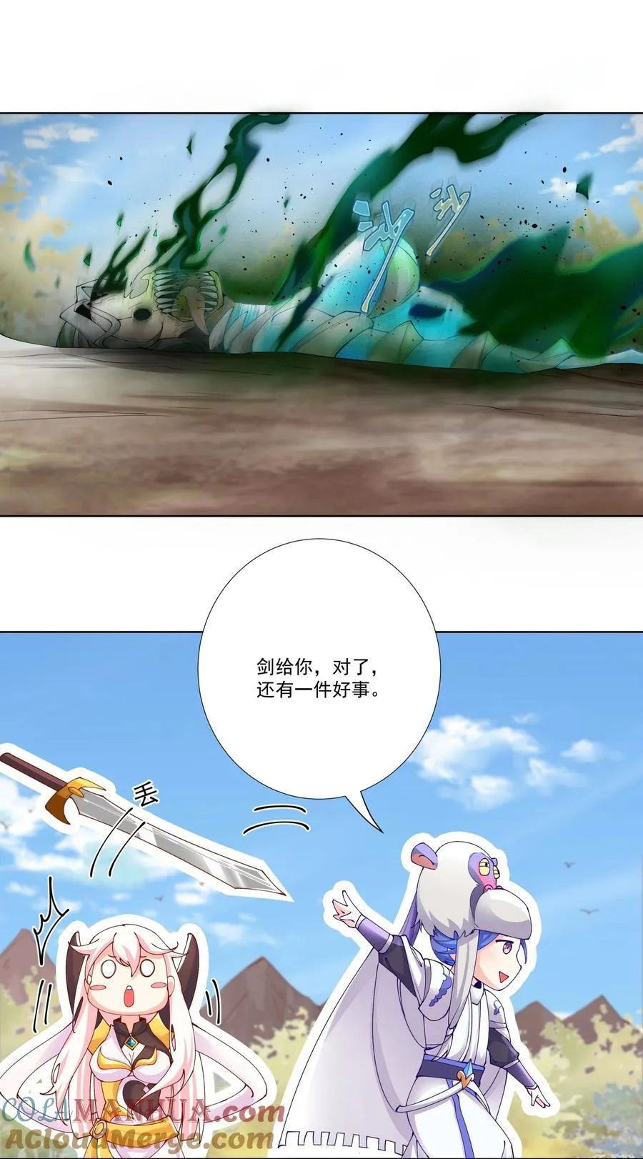 17 半圣vs半圣 第3页