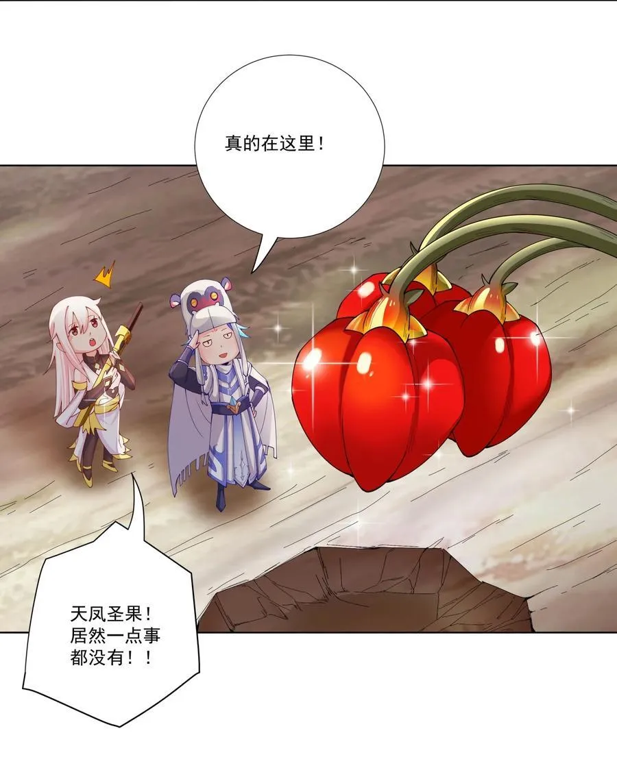 17 半圣vs半圣 第4页