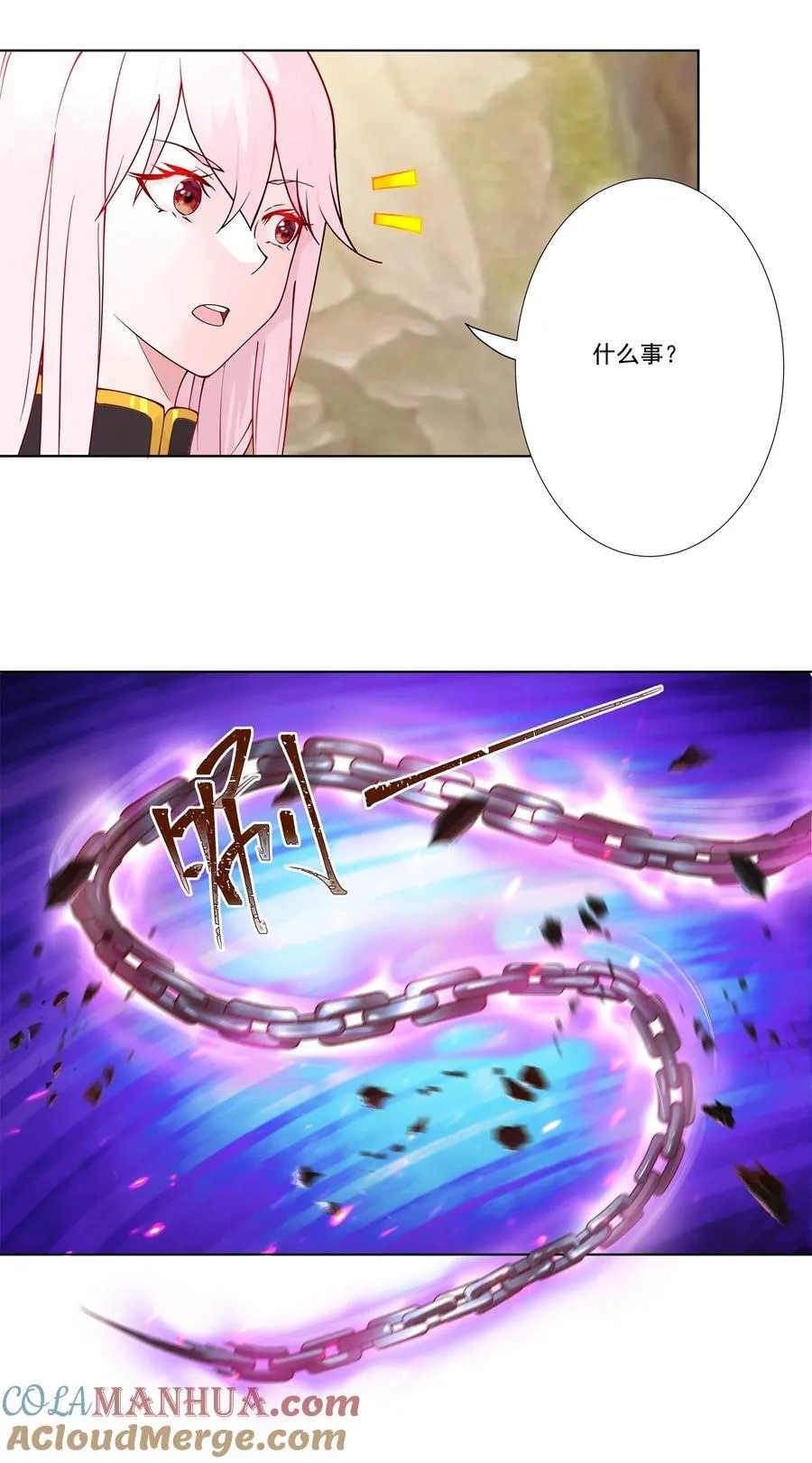 17 半圣vs半圣 第9页