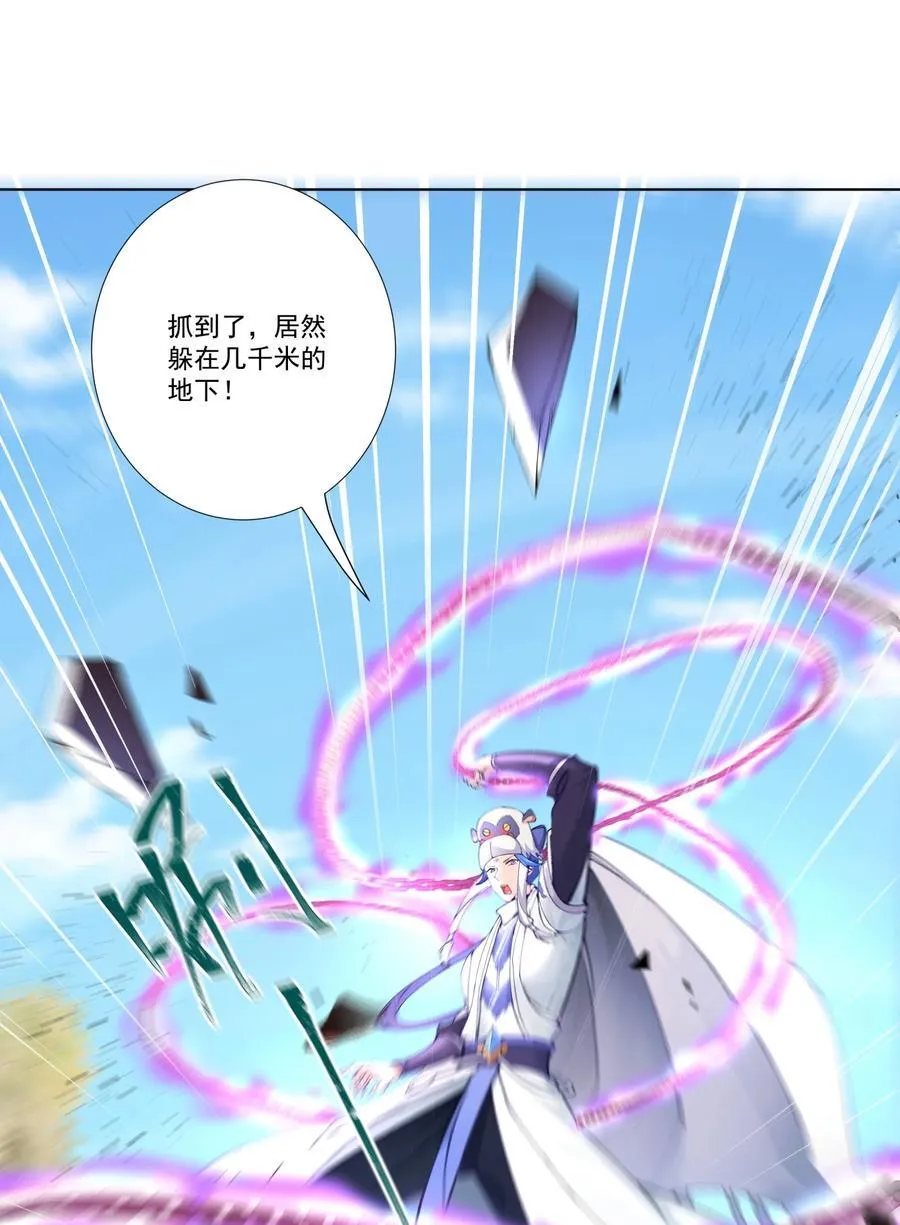 17 半圣vs半圣 第10页