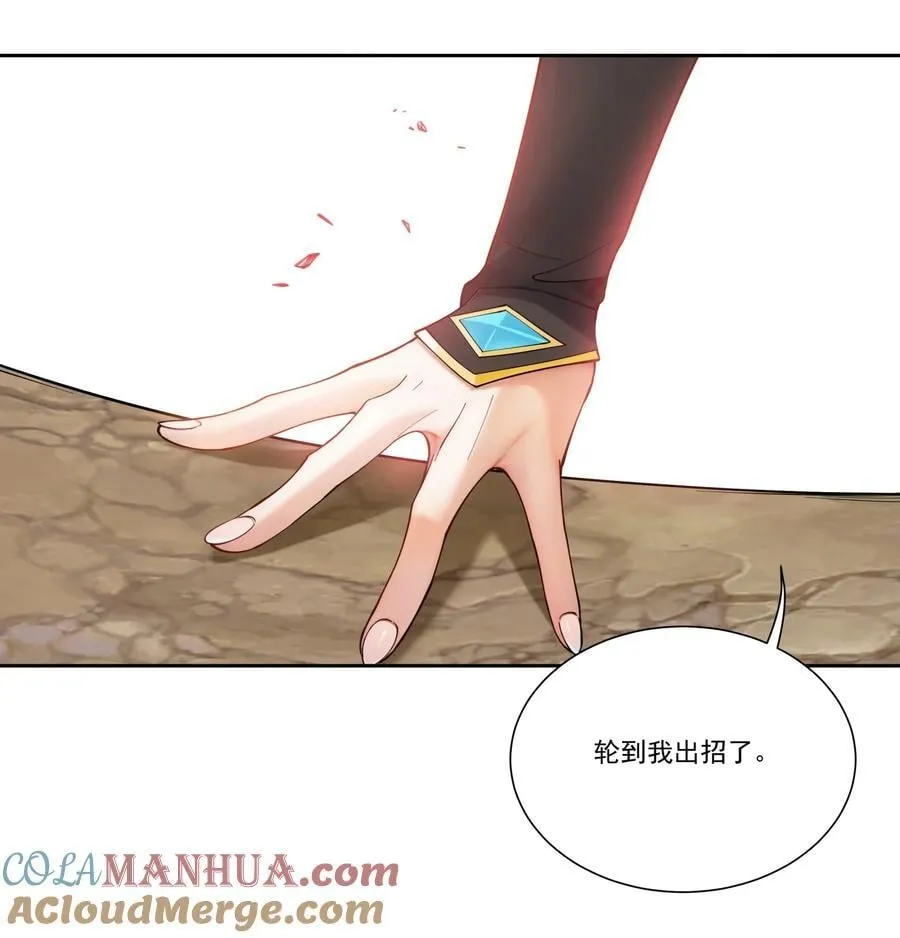 17 半圣vs半圣 第29页