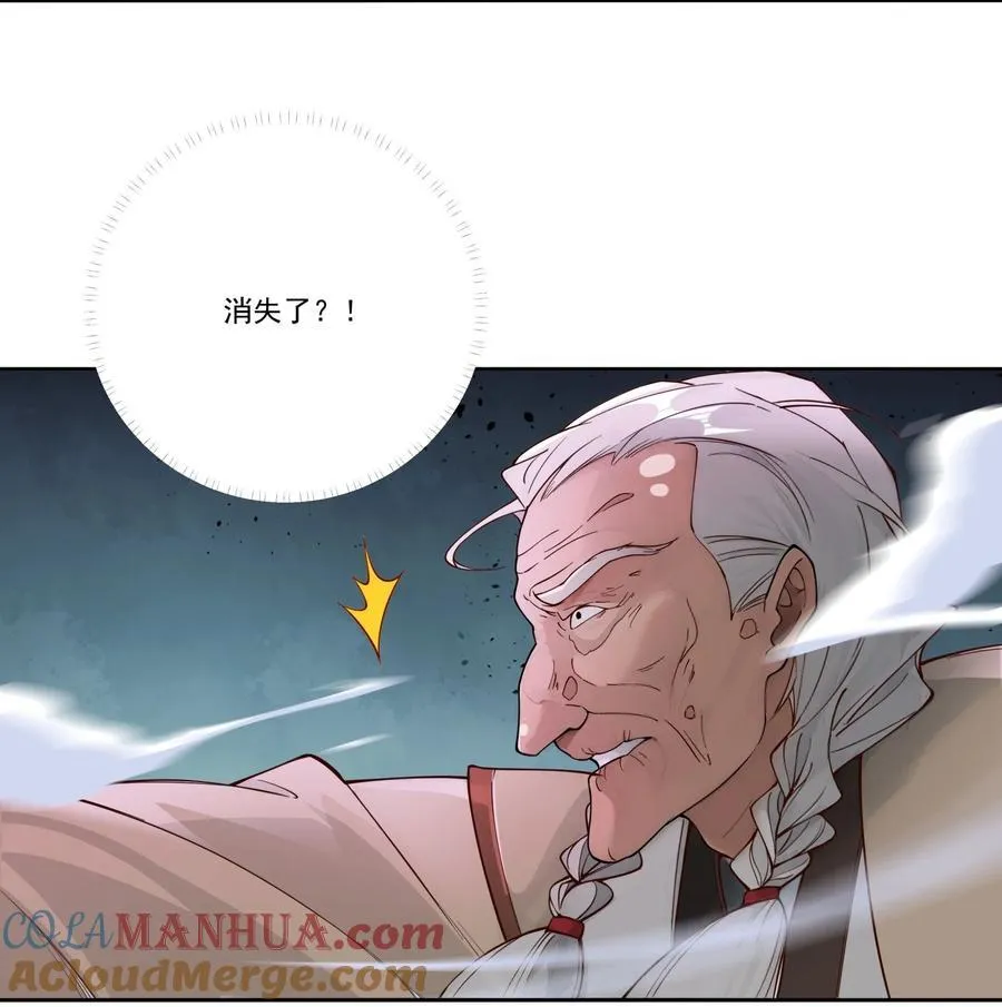 17 半圣vs半圣 第31页