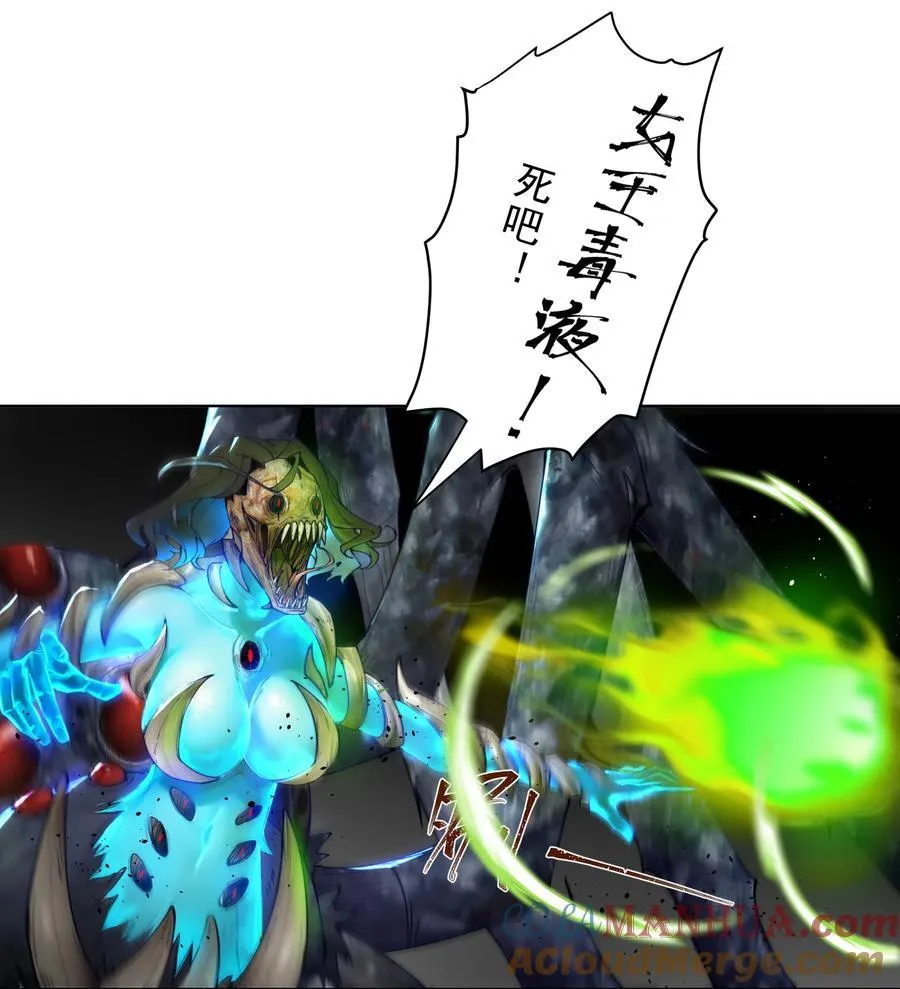 16 青莲独秀！ 第3页