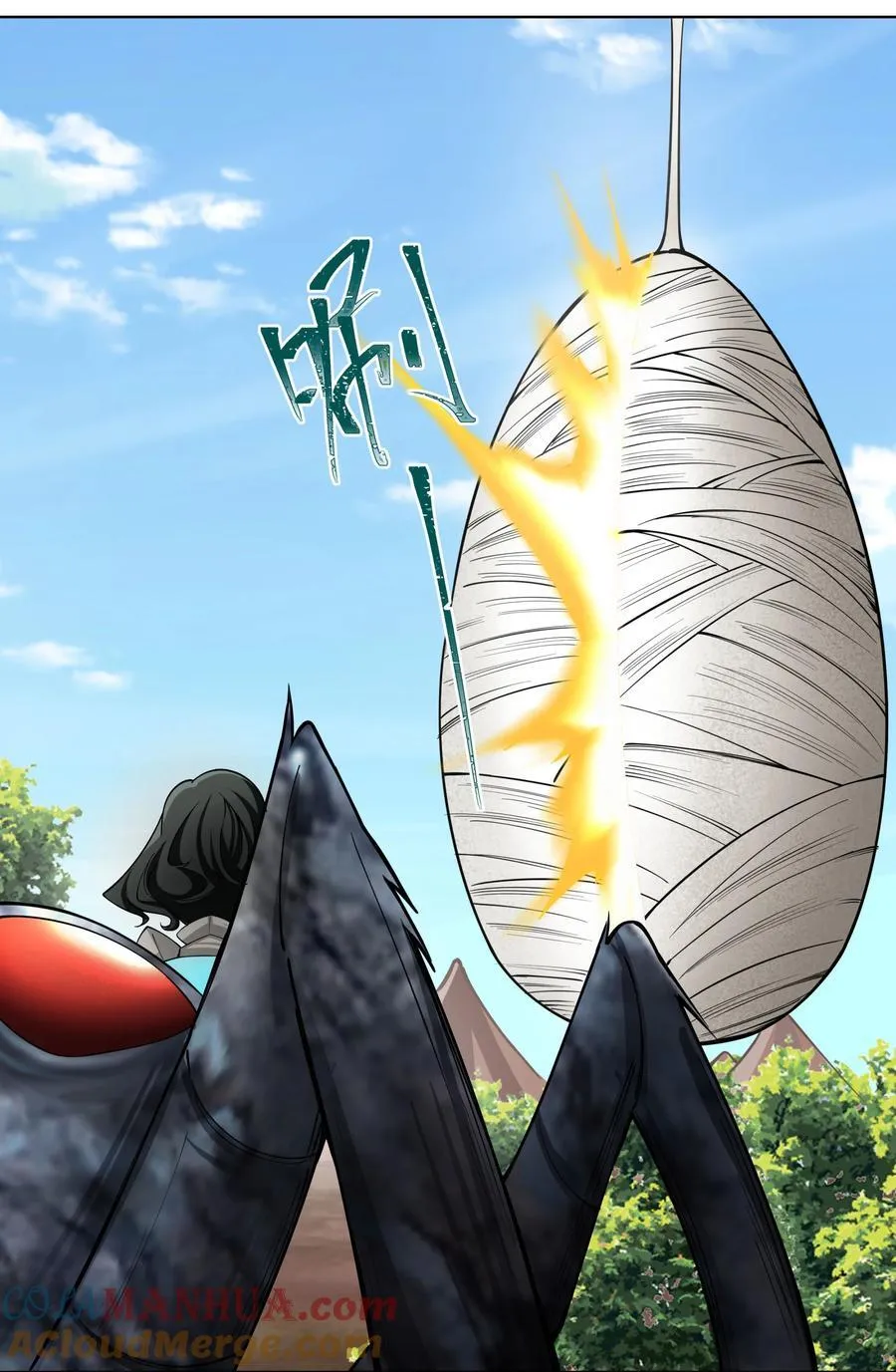 16 青莲独秀！ 第19页