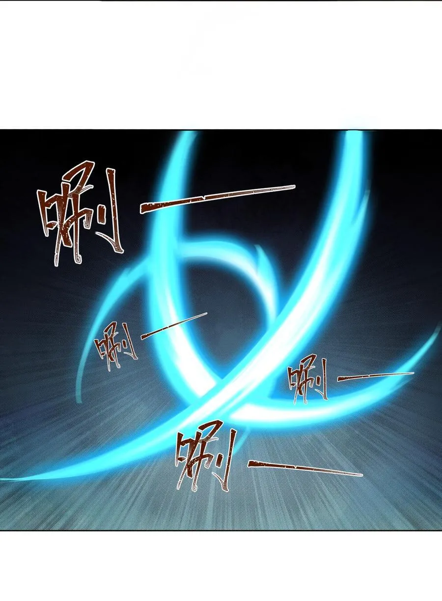 16 青莲独秀！ 第20页