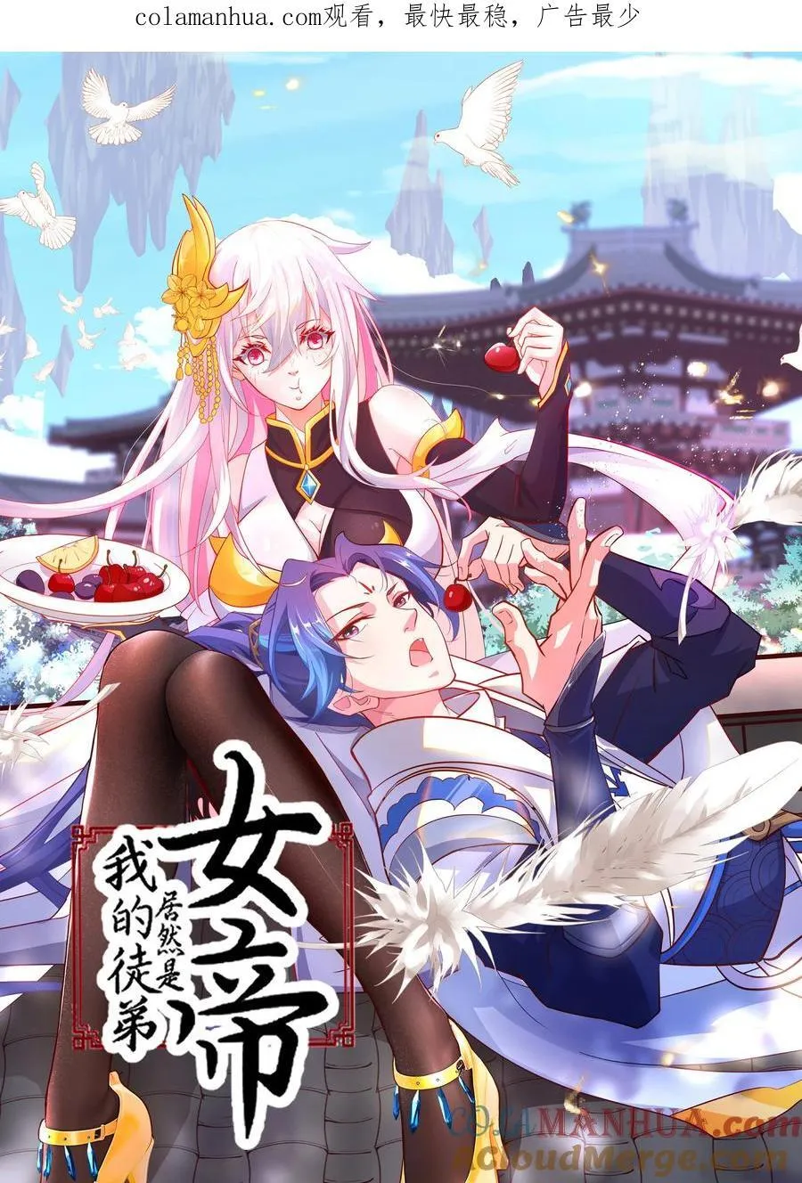 15 英雄登场 第1页