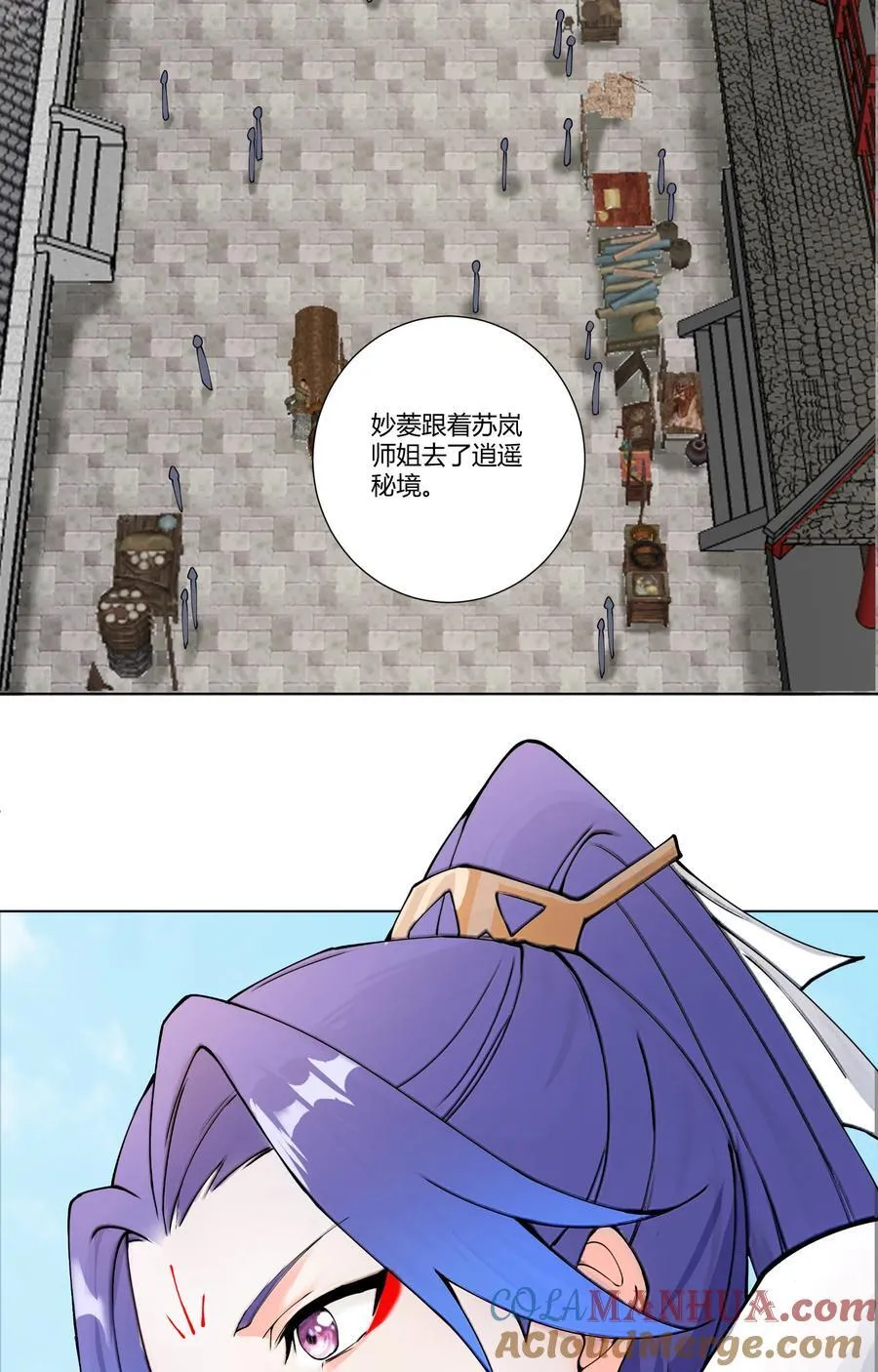 15 英雄登场 第9页