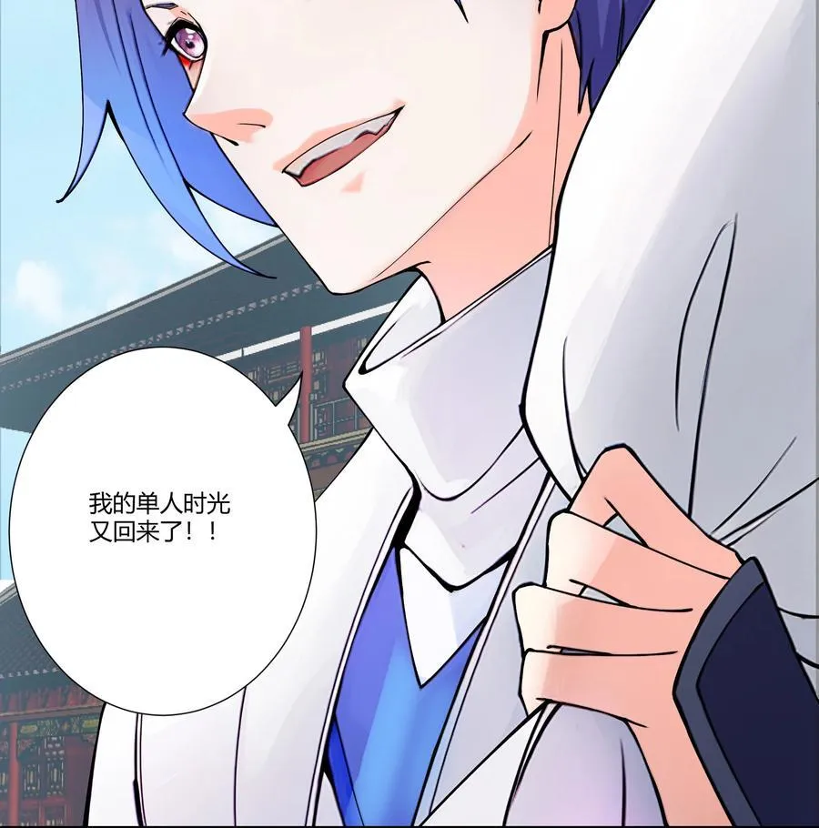15 英雄登场 第10页
