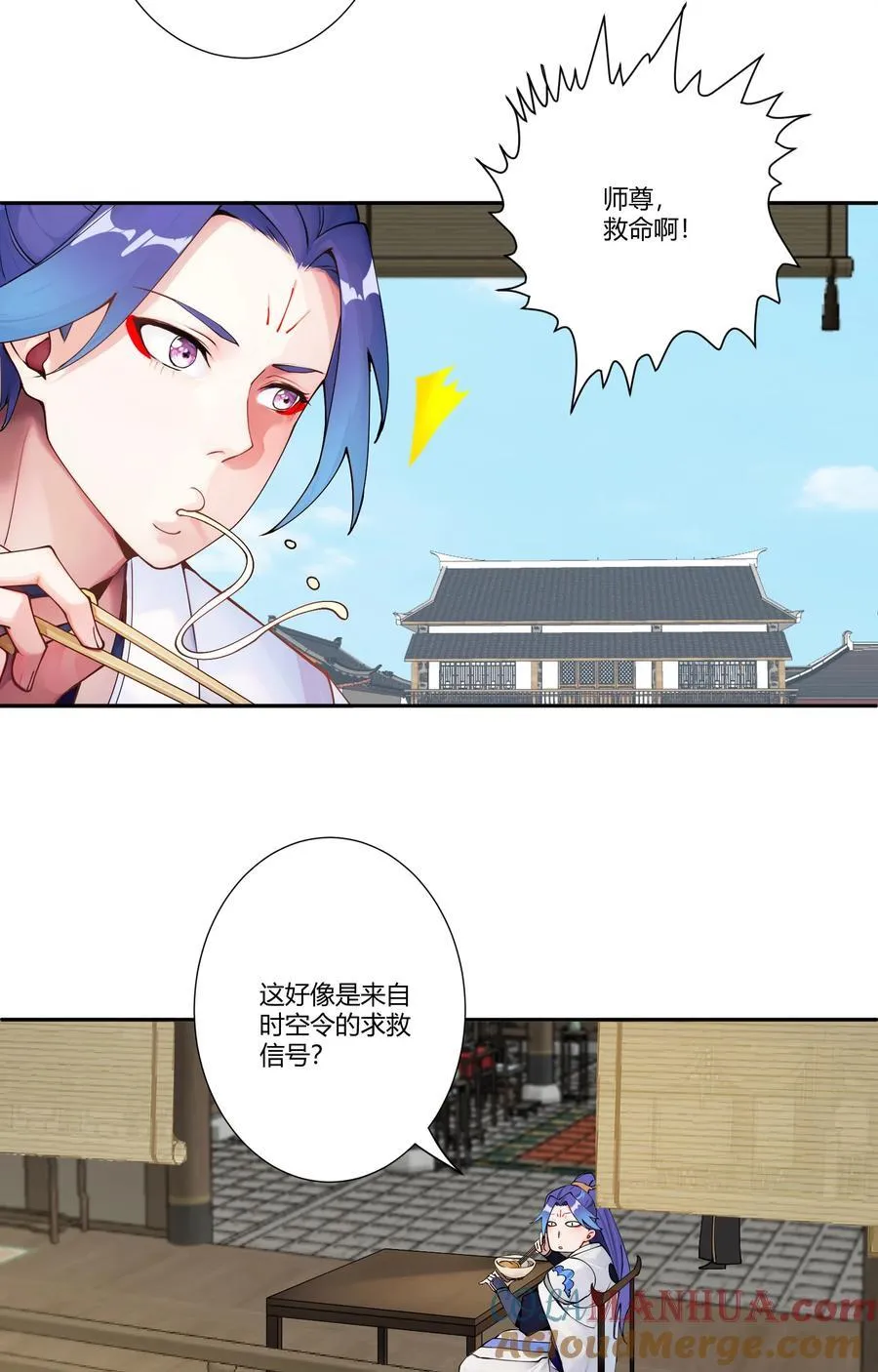 15 英雄登场 第13页