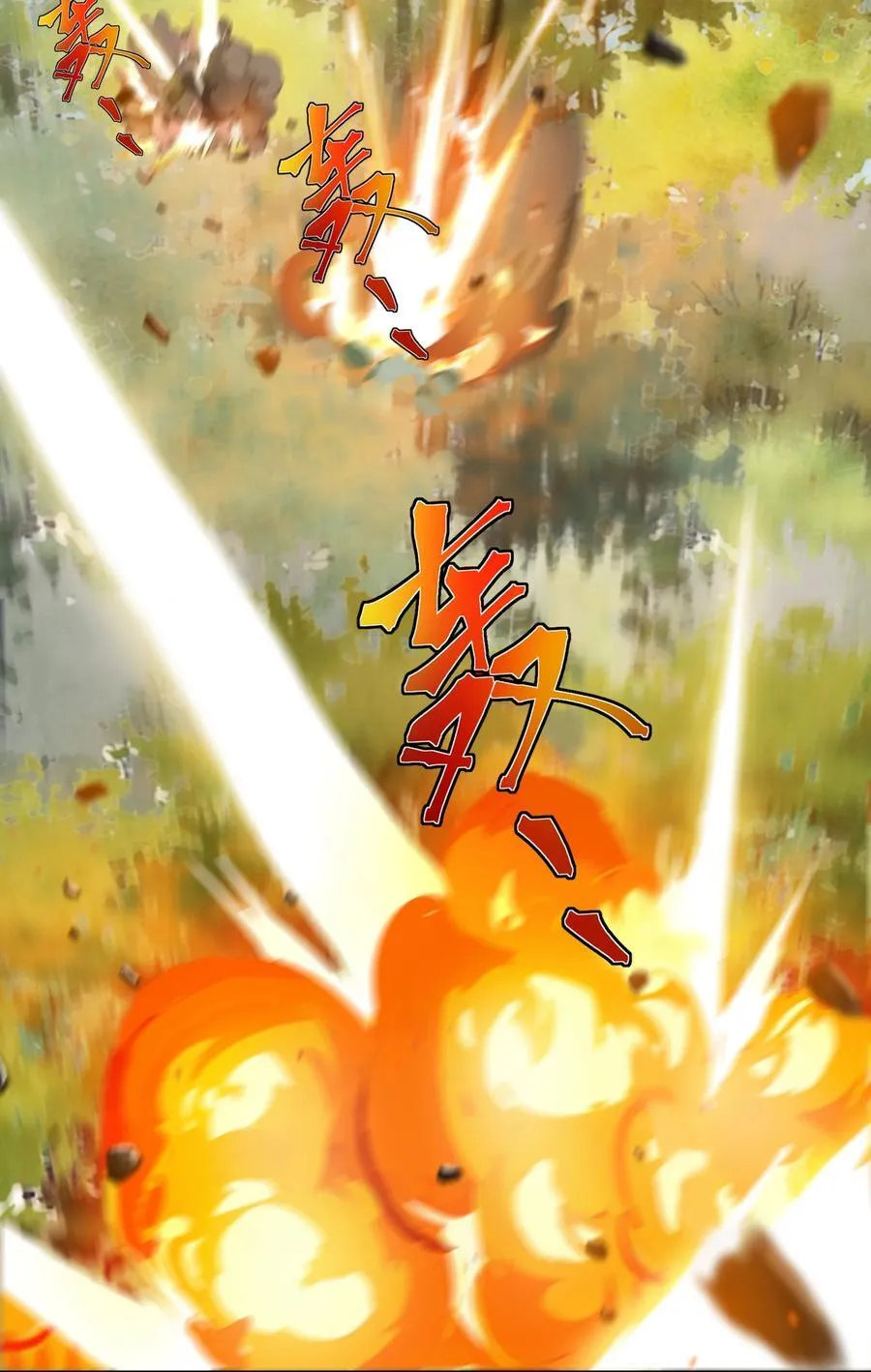 14 师尊！到你出场了 第10页