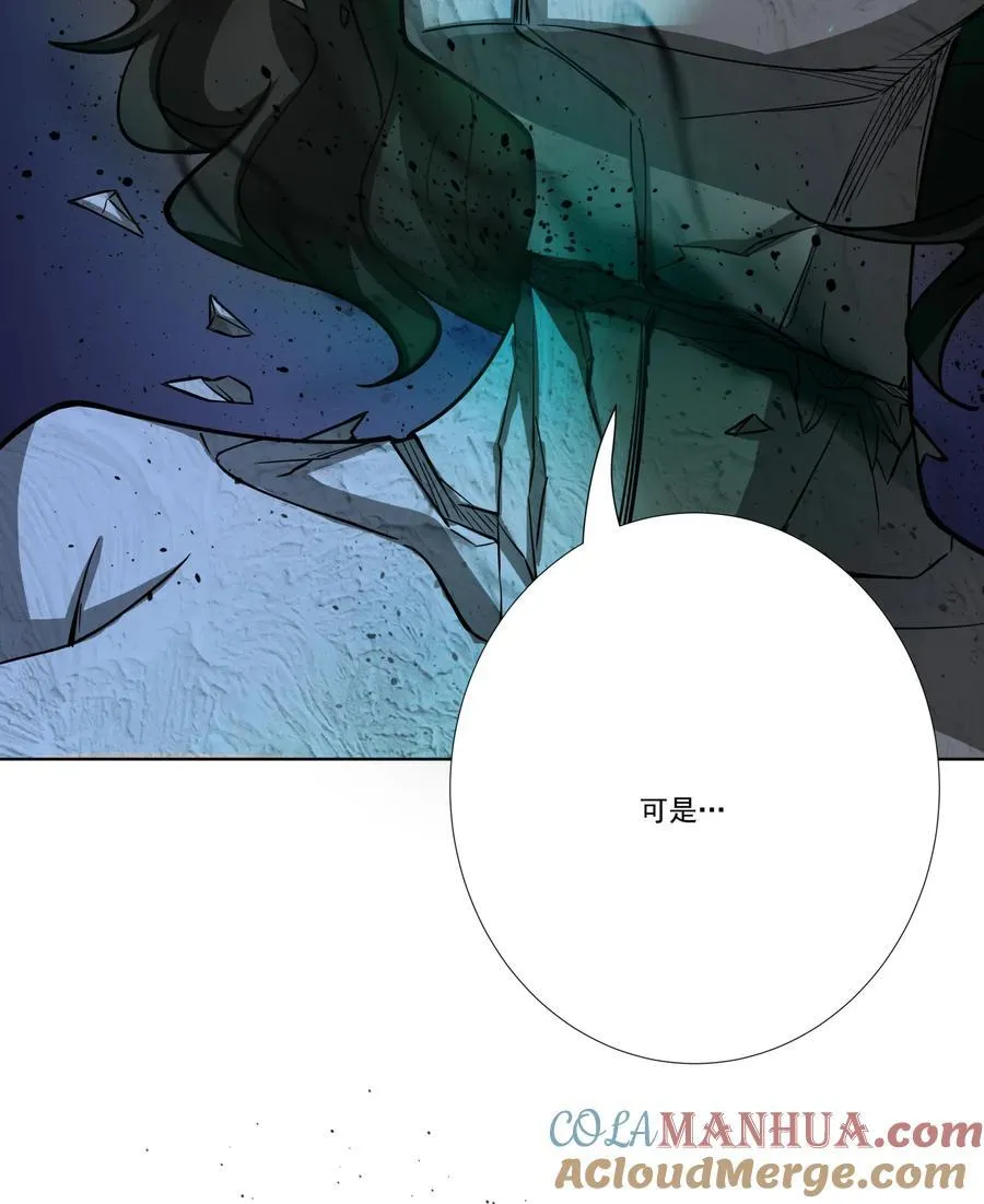 14 师尊！到你出场了 第19页