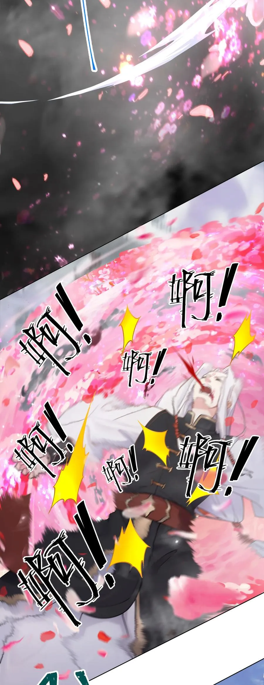 12 风雨欲来 第32页