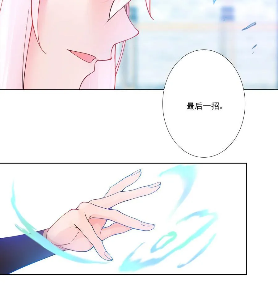 12 风雨欲来 第36页