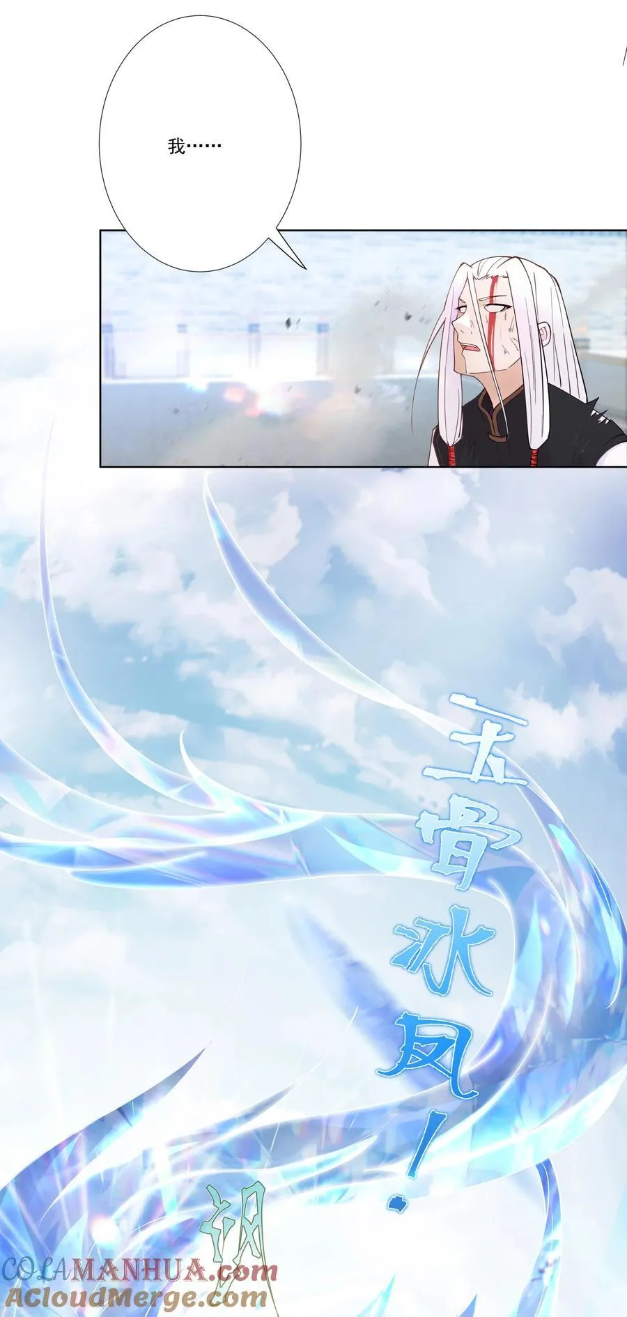 12 风雨欲来 第37页