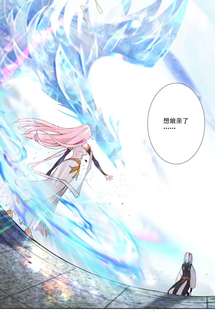 12 风雨欲来 第38页
