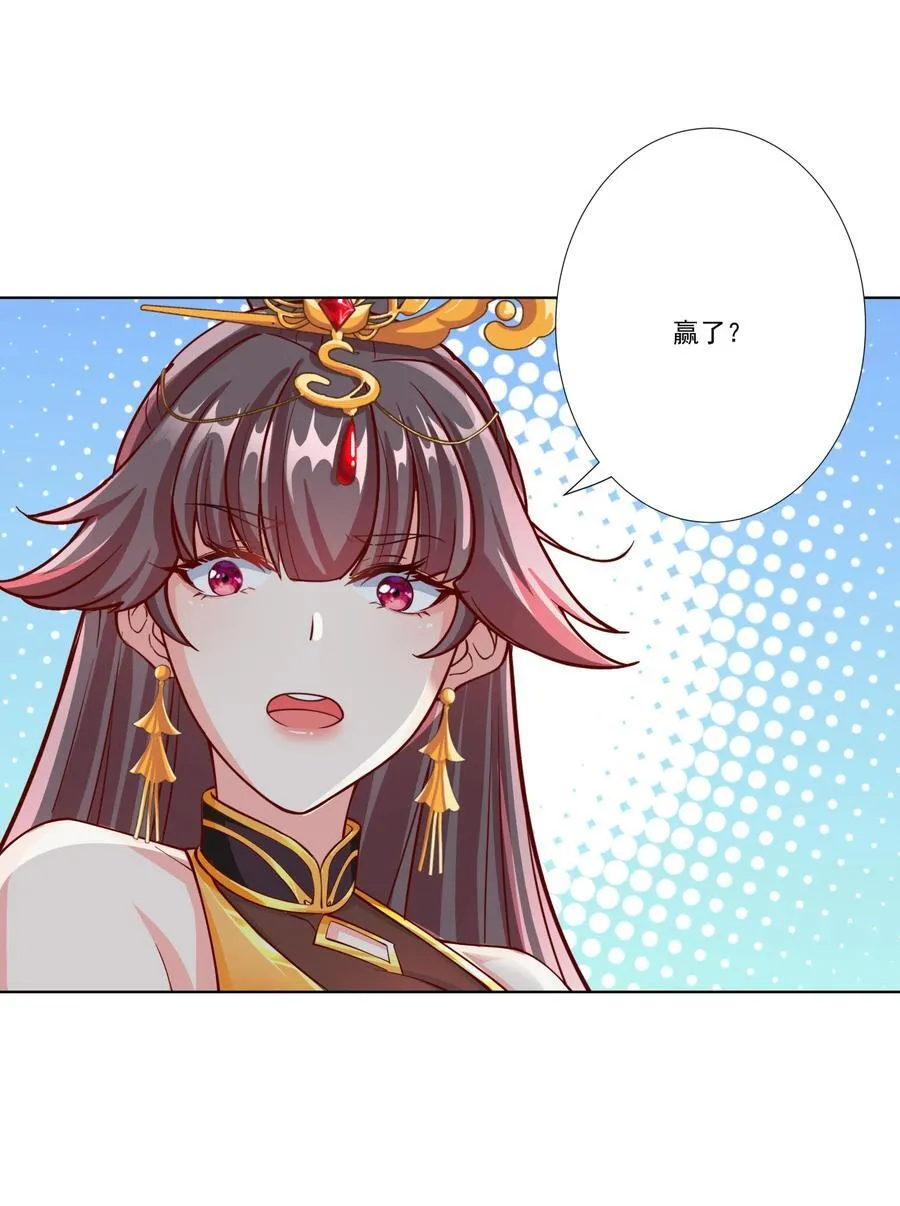 12 风雨欲来 第41页