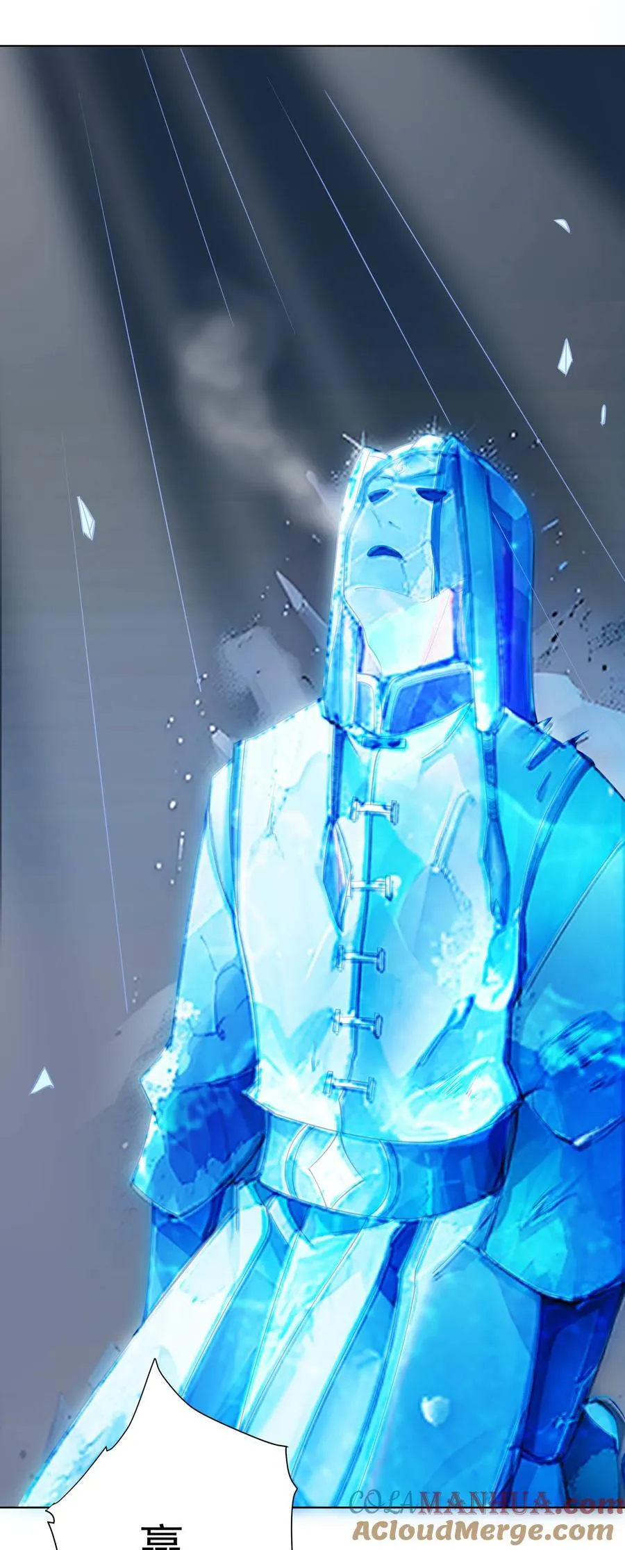 12 风雨欲来 第43页