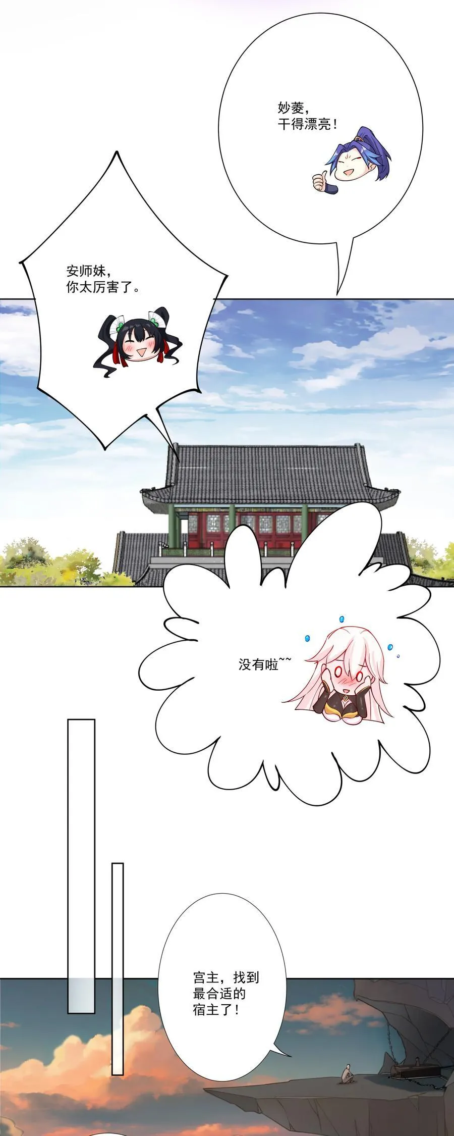 12 风雨欲来 第48页