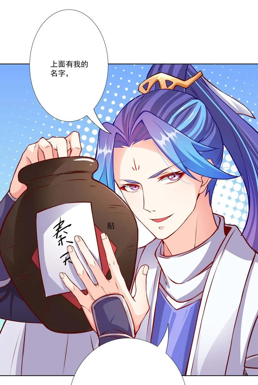 10 猴儿酿 第10页
