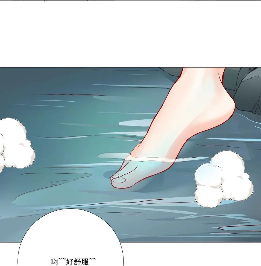 10 猴儿酿 第20页