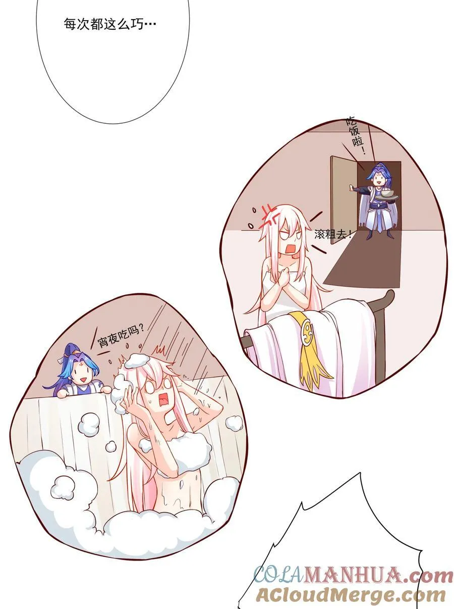 10 猴儿酿 第25页