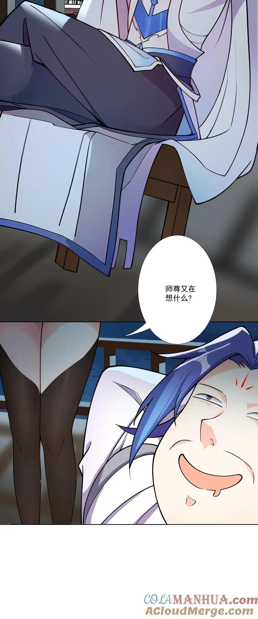10 猴儿酿 第31页