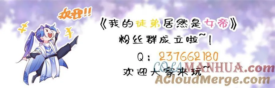 10 猴儿酿 第39页