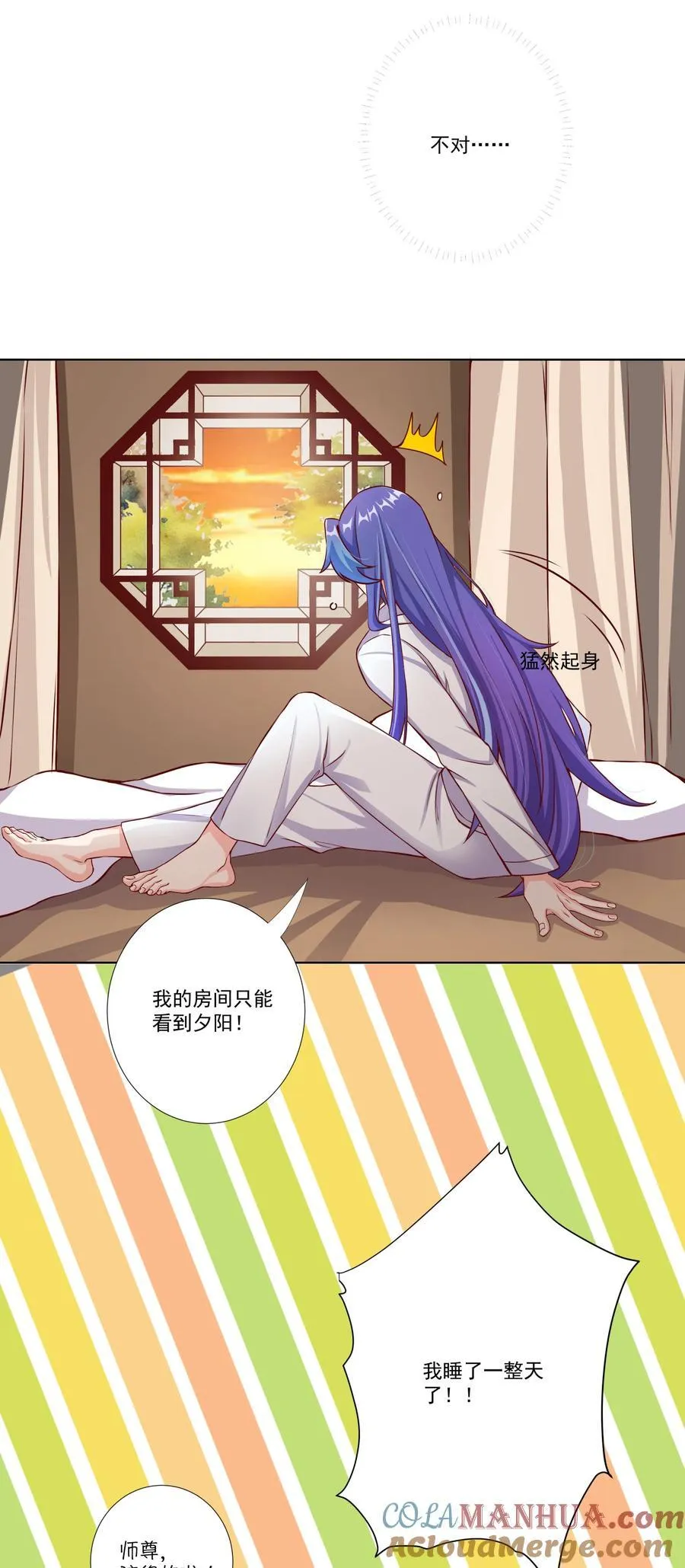 09 太上忘情录 第5页