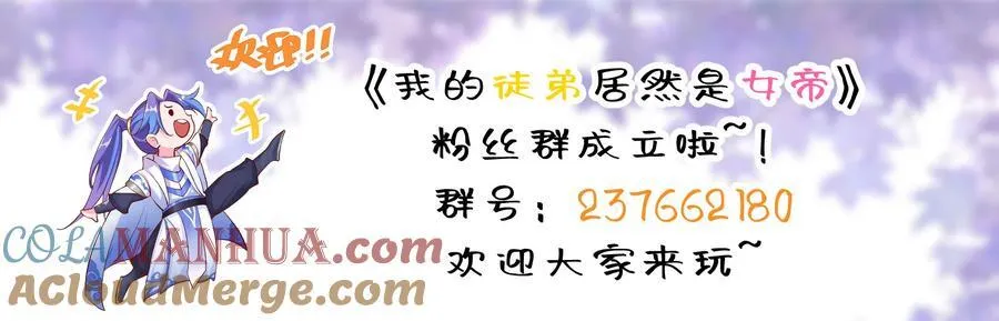 09 太上忘情录 第39页