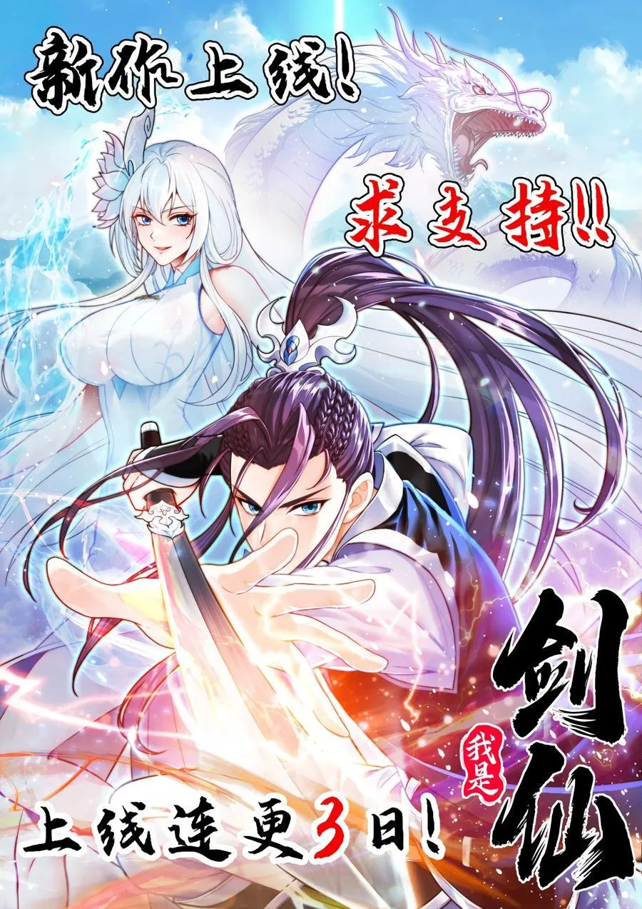 09 太上忘情录 第40页