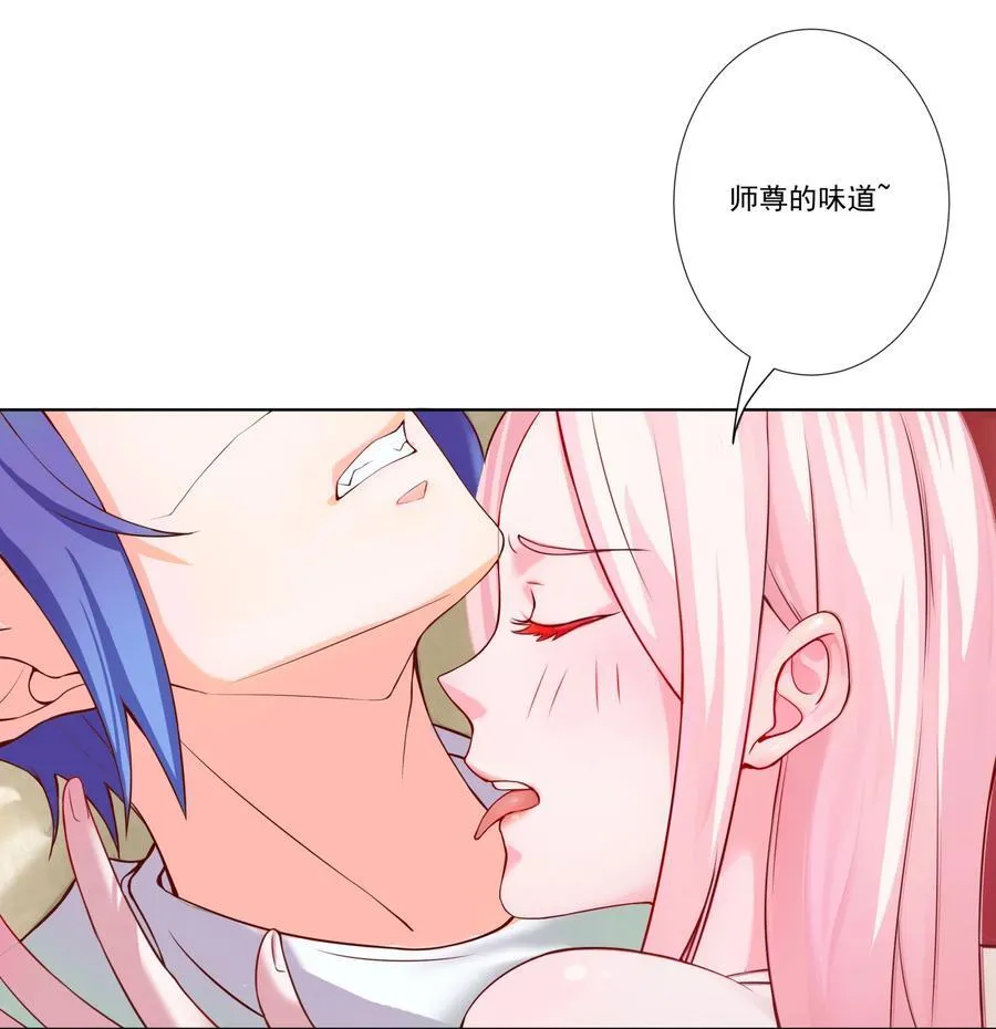 07 妖族来犯 第5页