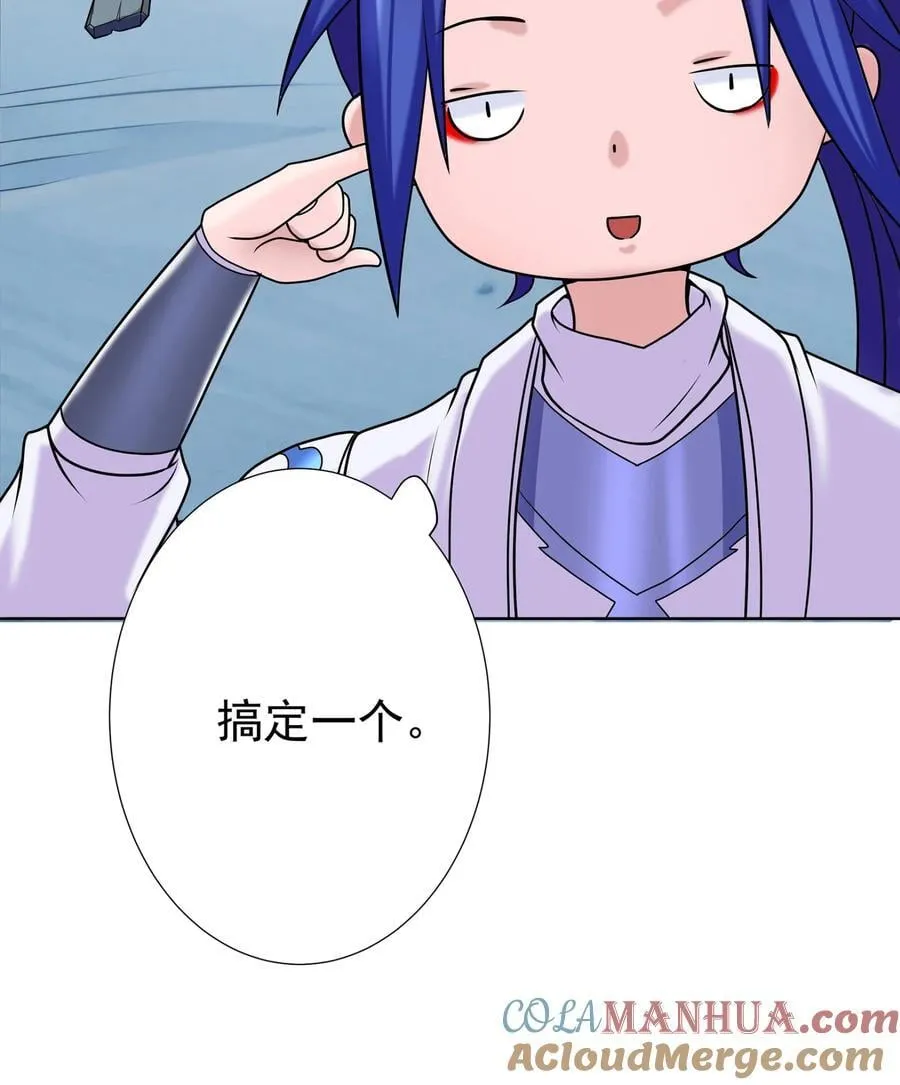 06 妖皇丹 第19页