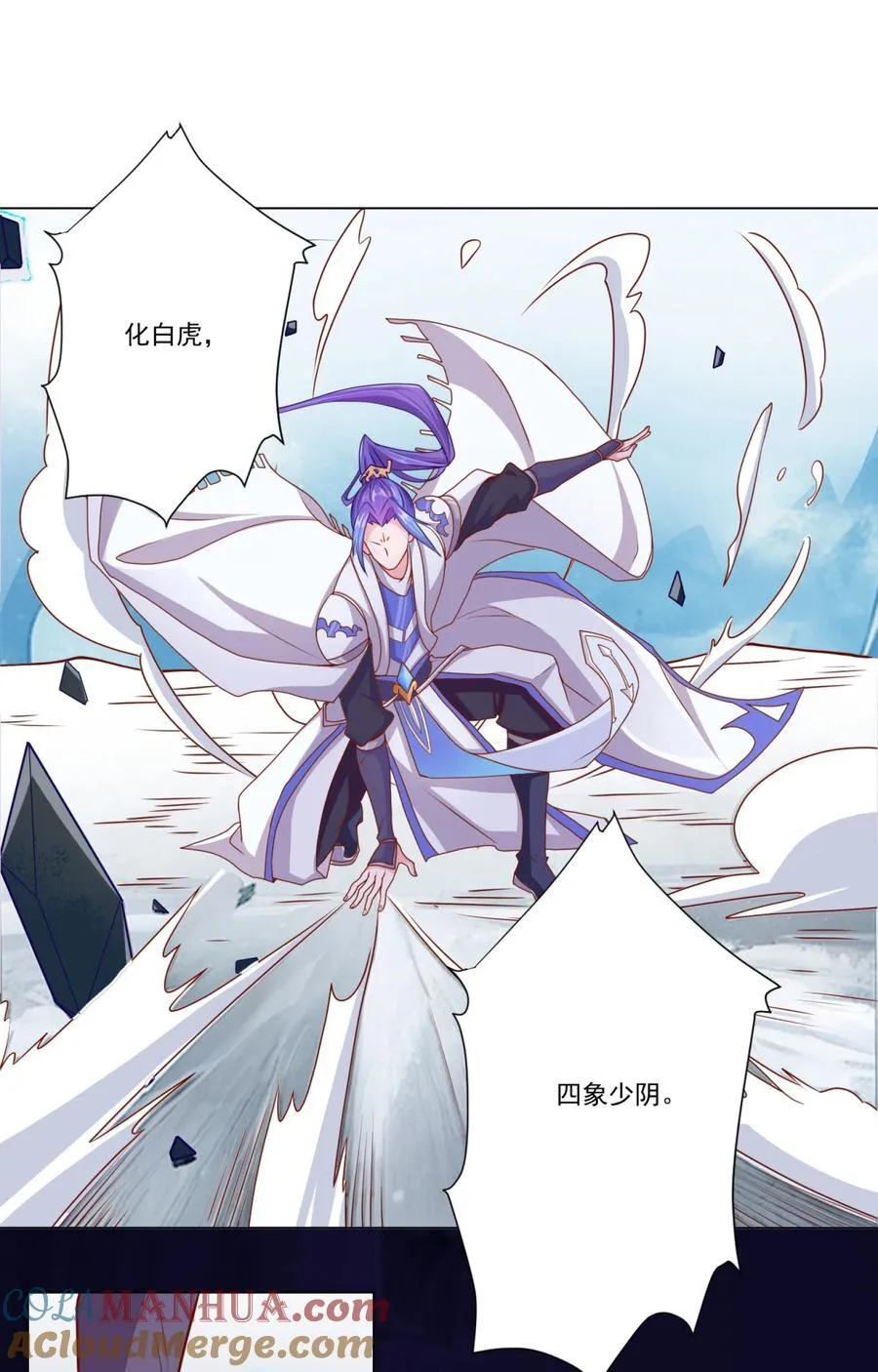 06 妖皇丹 第34页